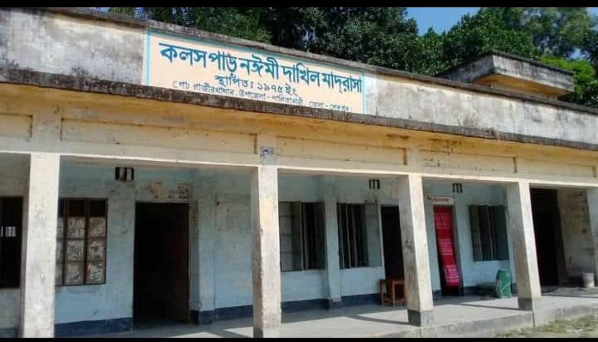 নালিতাবাড়ীতে বিজ্ঞান শাখা ছাড়াই ল্যাব অপারেটর ও ল্যাব সহকারী নিয়োগ