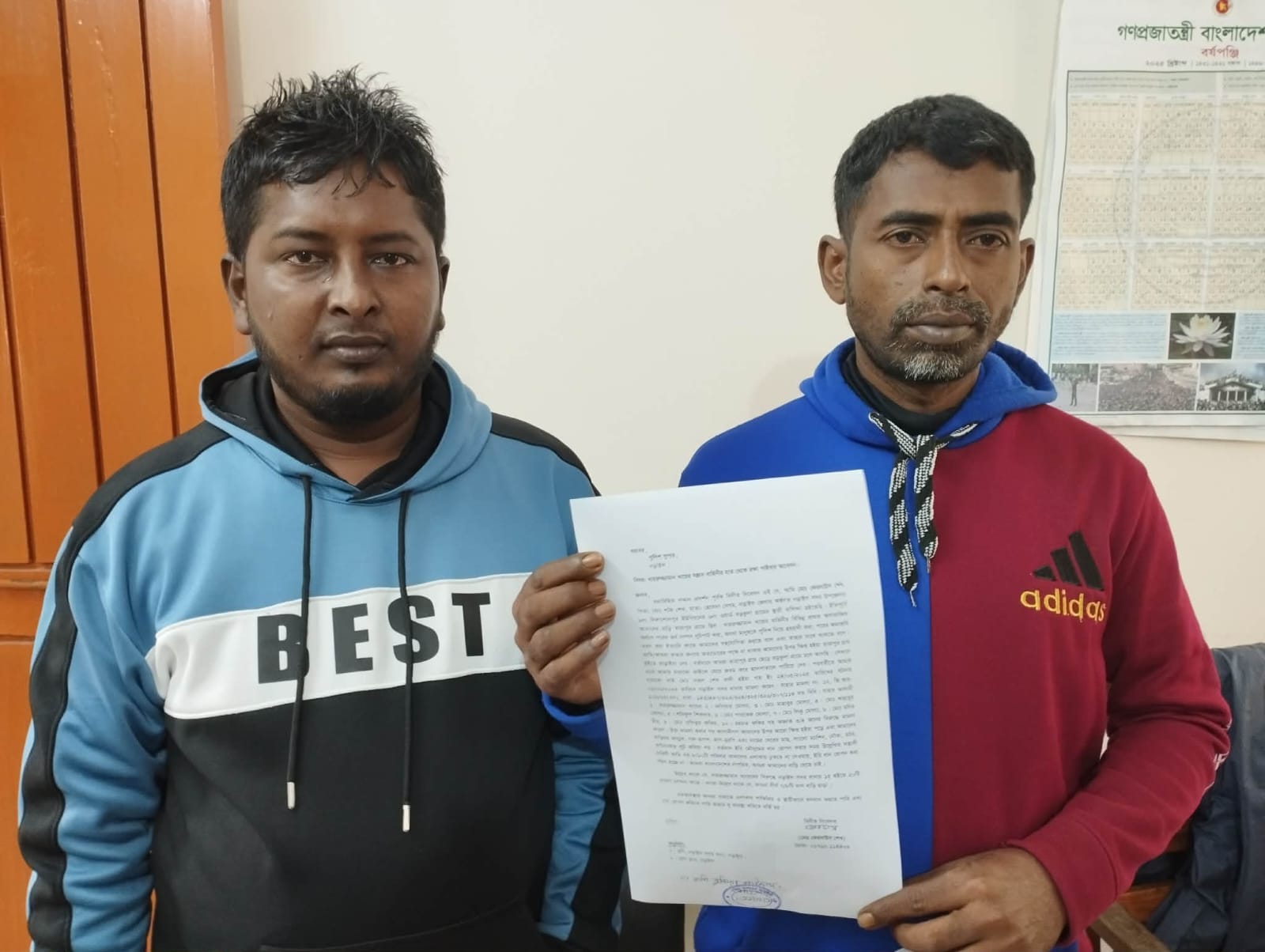নড়াইলে খায়েরের সন্ত্রাসী বাহিনীর হাত থেকে রক্ষা পেতে পুলিশ সুপারের কাছে আবেদন