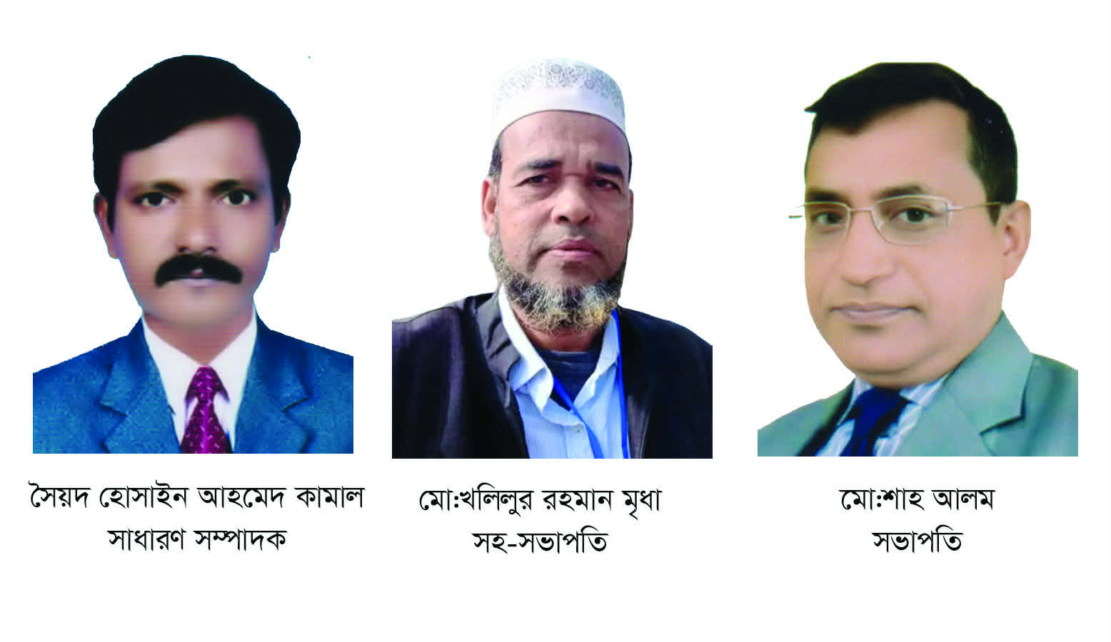 এডাব ঝালকাঠি জেলা শাখার নতুন কমিটি গঠন;