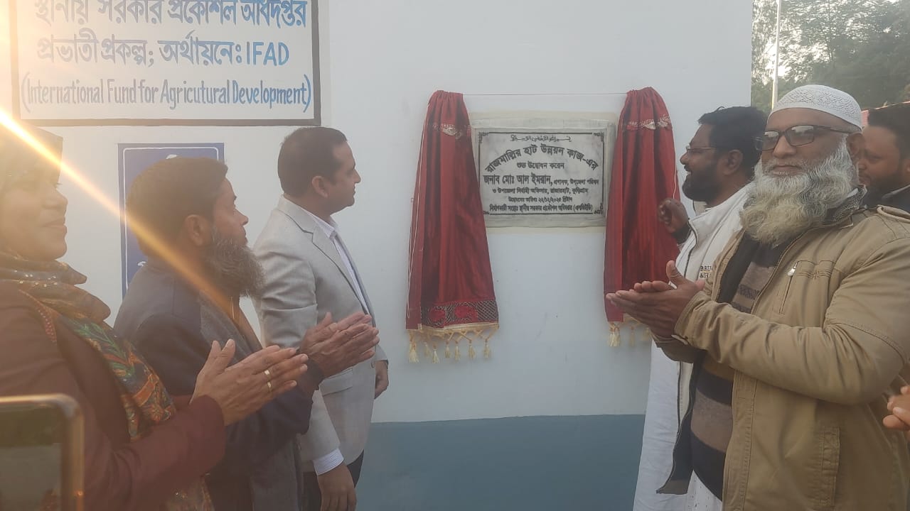 রাজারহাটে রাজমাল্লির হাট উন্নয়ন কাজের উদ্বোধন