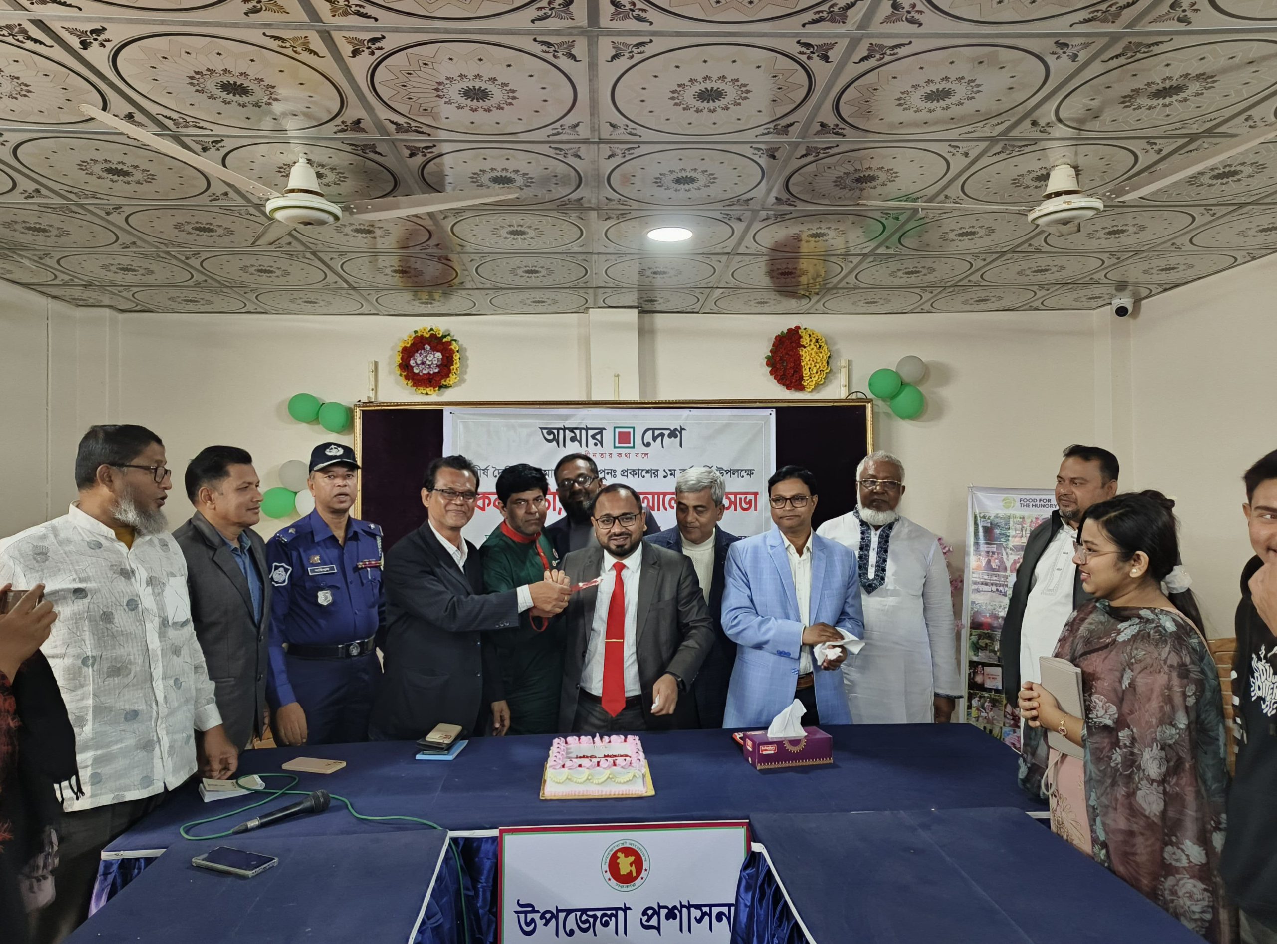 আমতলীতে আমার দেশ পত্রিকার প্রতিষ্ঠা বার্ষিকী পালন