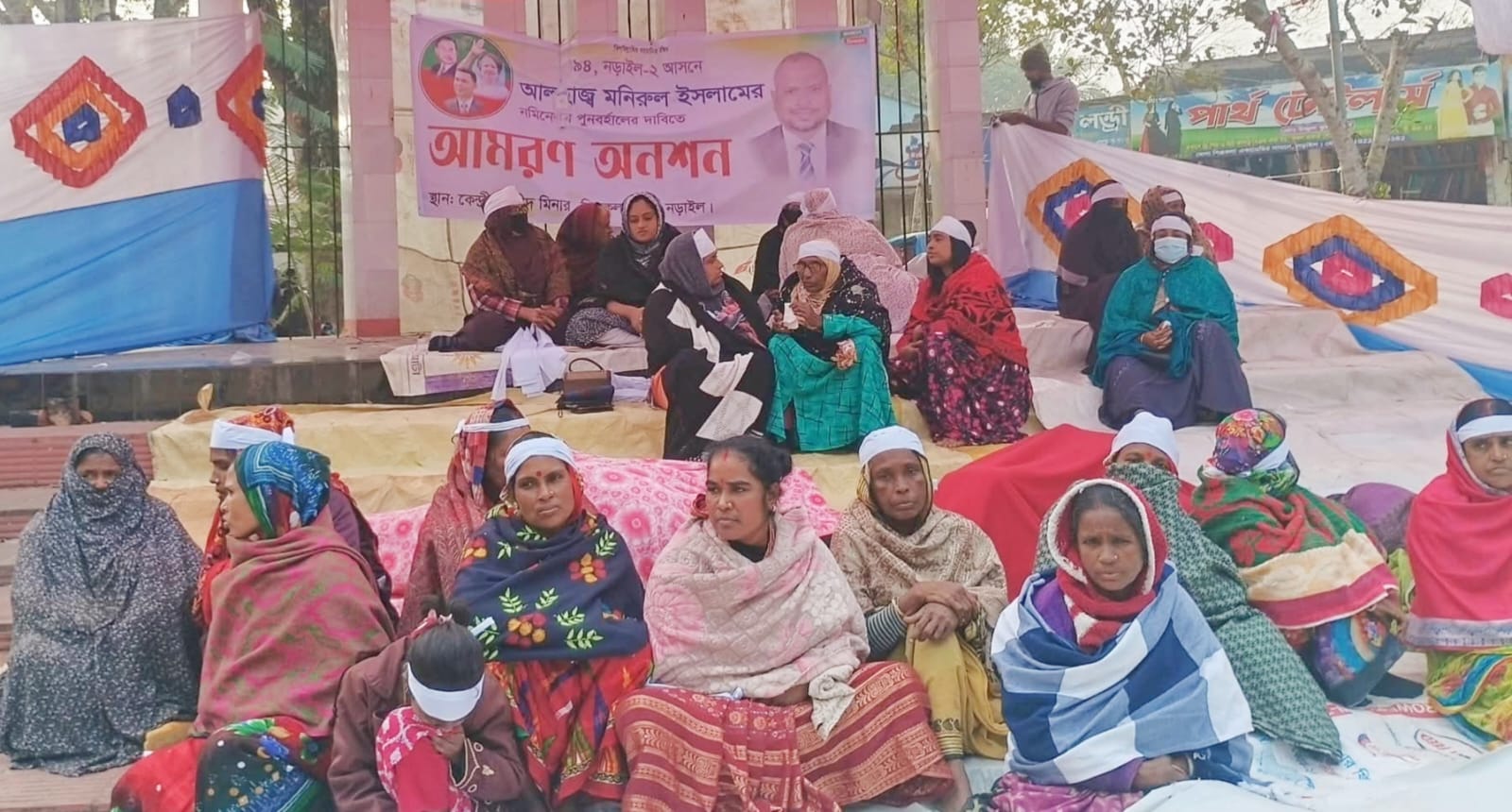 নড়াইল-২ আসনে বিএনপির মনোনয়ন পুনর্বহালের দাবিতে অনশন
