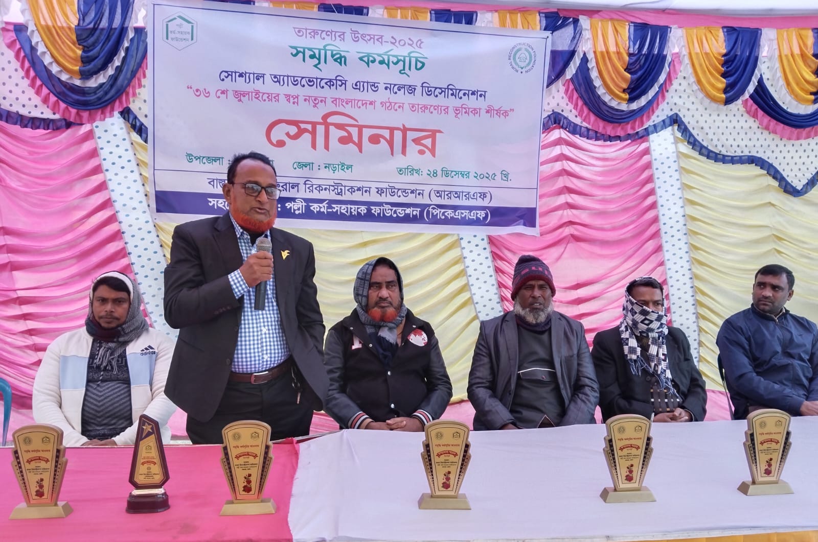 নড়াইলের লোহাগড়ার মিঠাপুরে উন্নয়ন মেলা অনুষ্ঠিত