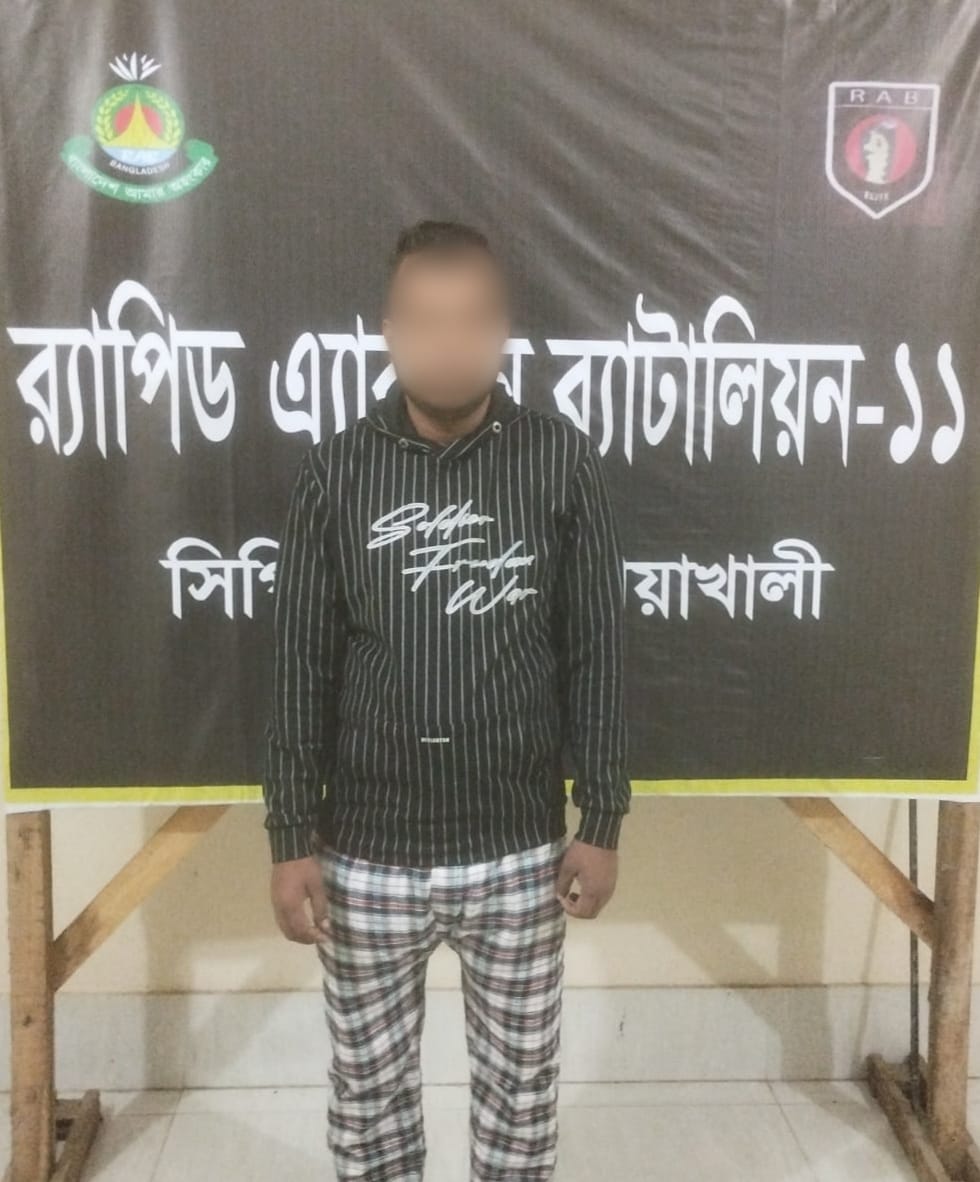 নোয়াখালীতে পিটিয়ে হত্যা আসামী সুজন র‍্যাব-১১ হাতে গ্রেফতার