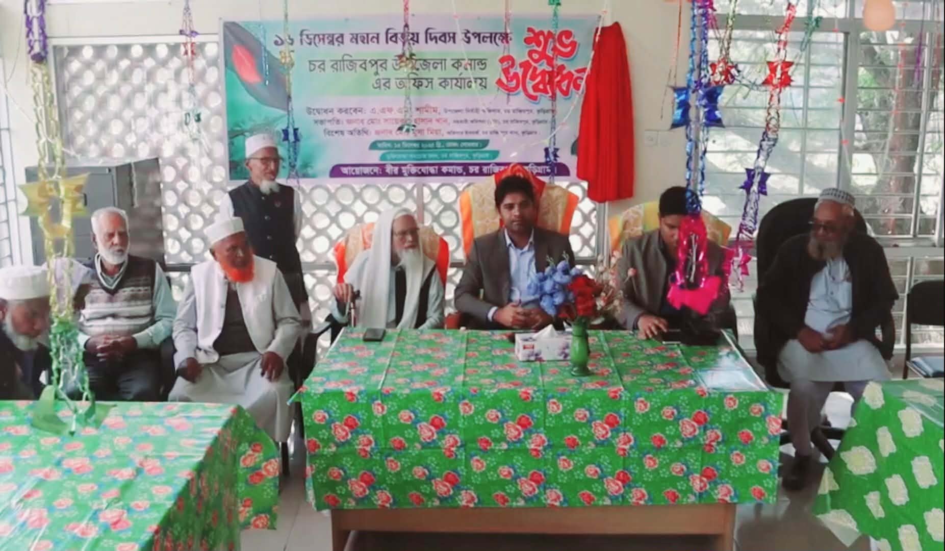 রাজিবপুরে বিজয় দিবস উপলক্ষে উপজেলা মুক্তিযোদ্ধা কমান্ড অফিসের শুভ উদ্বোধন