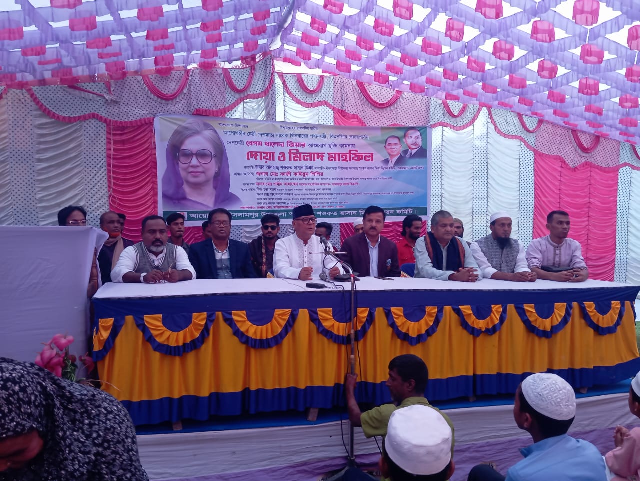 খালেদা জিয়ার সুস্থতা কামনায় ইসলামপুর উপজেলা শওকত হাসান মিঞা উন্নয়ন কমিটি উদ্যােগে দোয়া মাহফিল