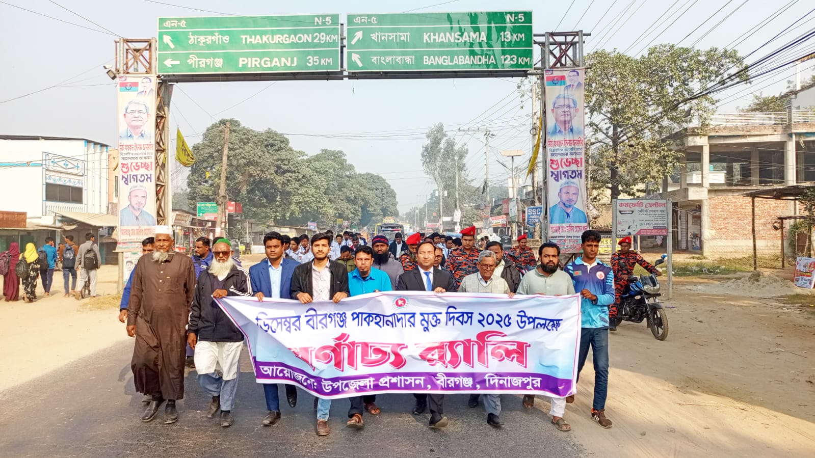 বীরগঞ্জ পাক-হানাদার মুক্তি দিবসে বর্ণাঢ্য র‍্যালী ও আলোচনা সভা অনুষ্ঠিত