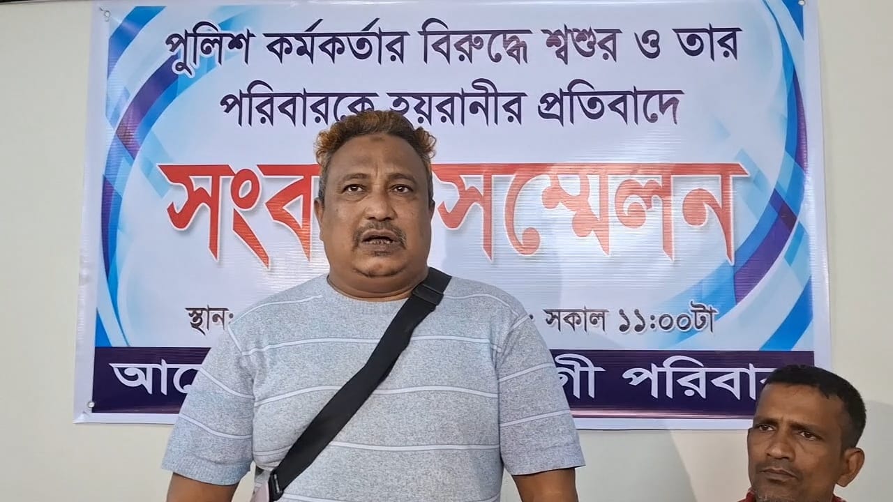 জামালপুরে পুলিশ কর্মকর্তার বিরুদ্ধে শ্বশুরবাড়ির আত্মীয়-স্বজনকে হয়রানির অভিযোগ