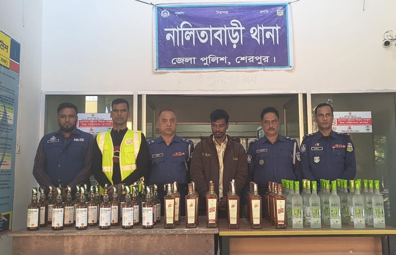 নালিতাবাড়ীতে ৭২ বোতল ভারতীয় মদসহ এক মাদককারবারি গ্রেফতার