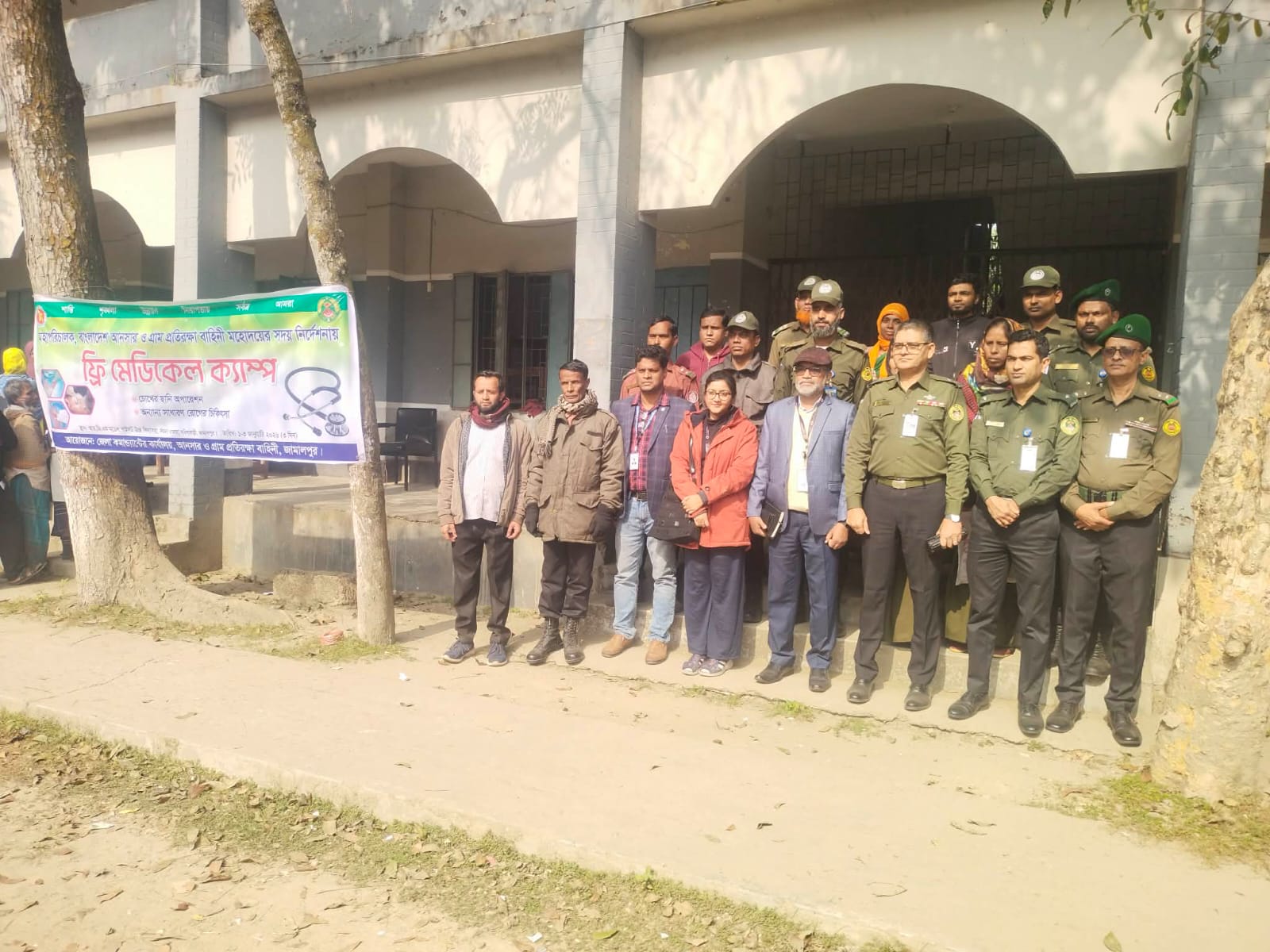 সরিষাবাড়ীতে আনসার ও ভিডিপির তিন দিনব্যাপী বিনামূল্যে চিকিৎসা সেবা কার্যক্রম শুরু