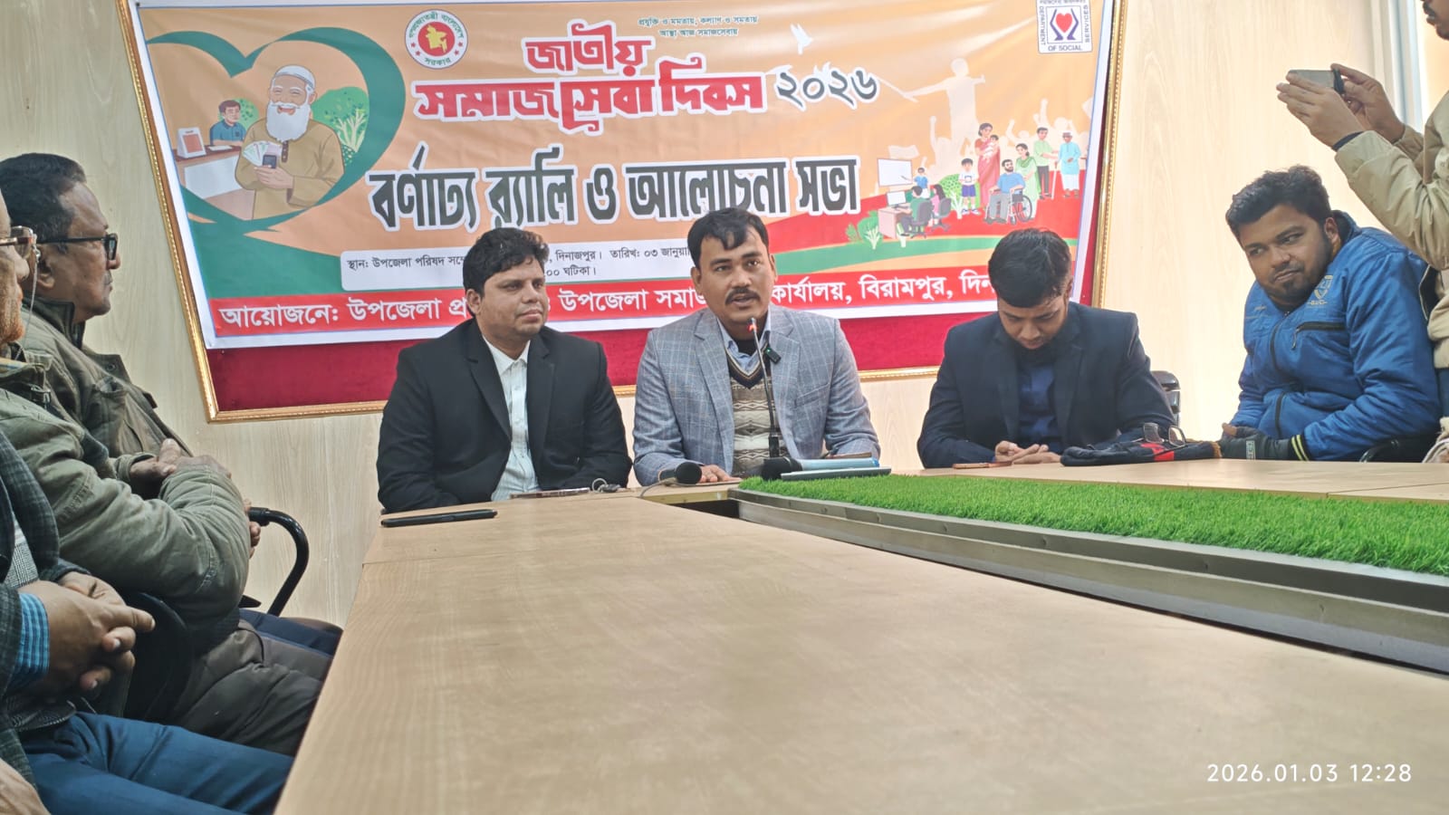 বিরামপুরে জাতীয় সমাজসেবা দিবস ২০২৬ পালিত