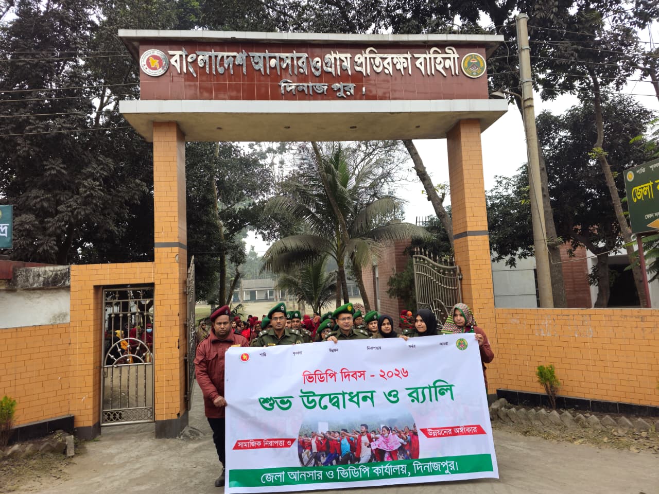 দিনাজপুরে নানা আয়োজনে ভিডিপি দিবস–২০২৬ উদযাপন