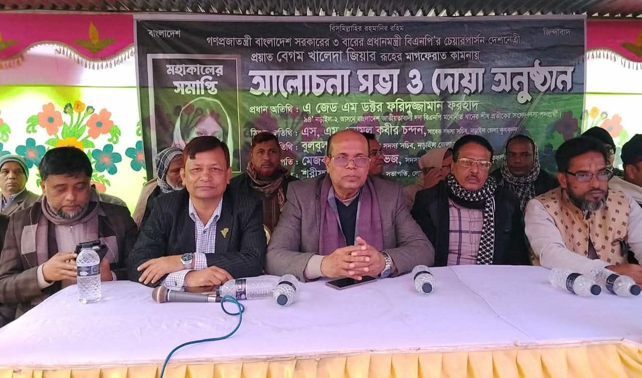 দুর্দিনে বিএনপির নেতা কর্মীদের পাশে ছিলাম- ডক্টর ফরিদুজ্জামান ফরহাদ