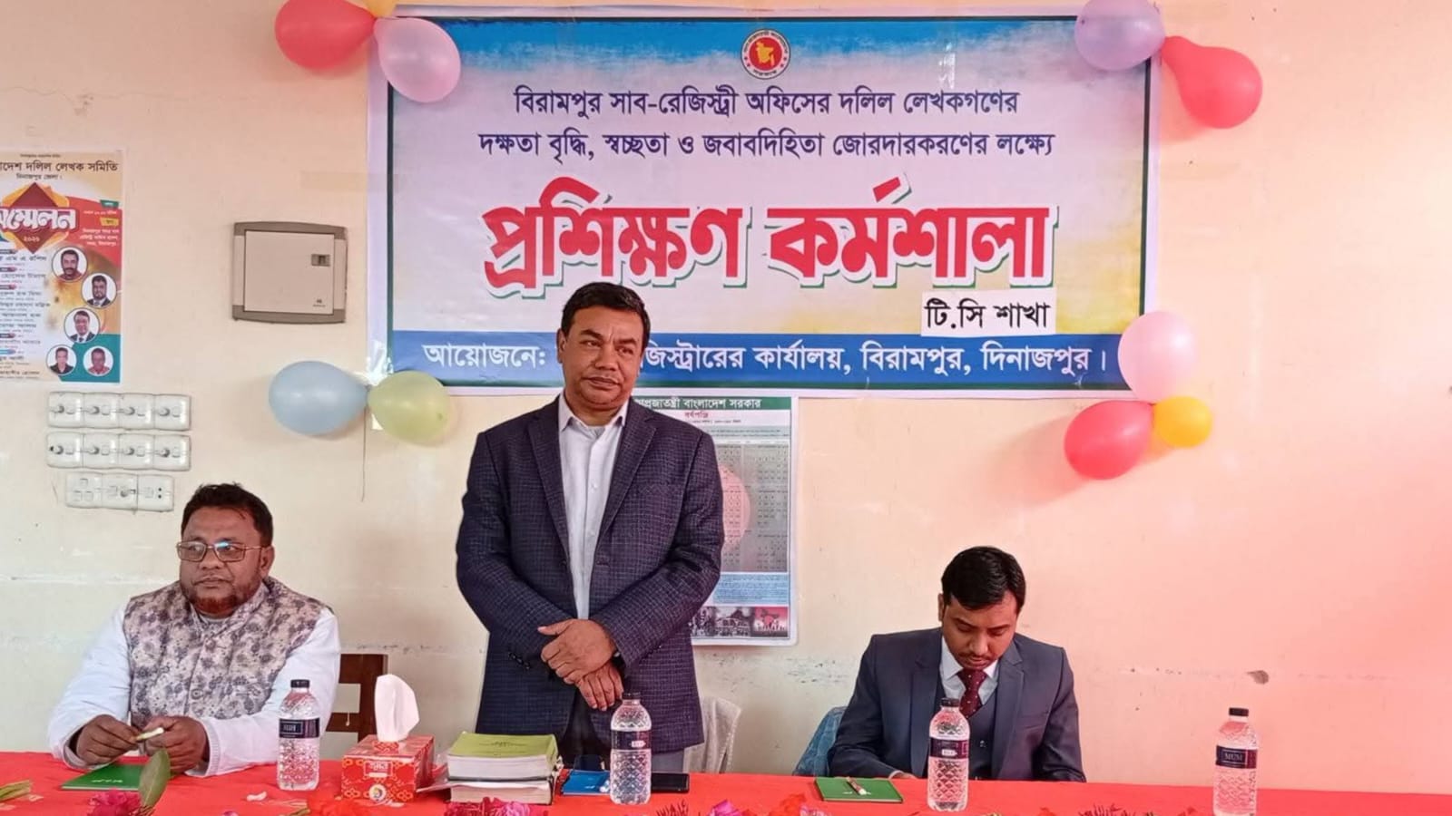 বিরামপুর দলিল লেখকদের দক্ষতা বৃদ্ধি কর্মশালা অনুষ্ঠিত