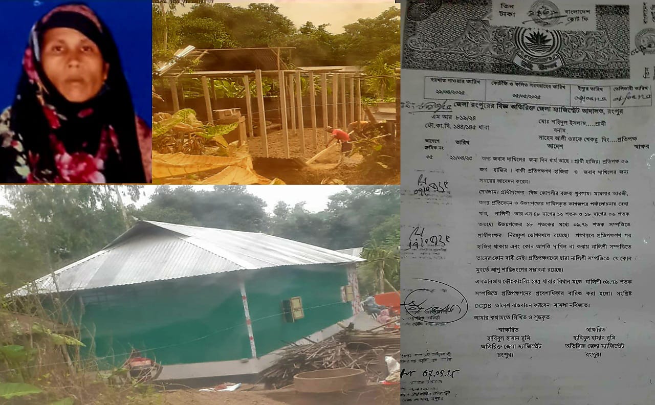 রংপুর সদরে আদালতের রায় অমান্য করে মসজিদের জমিতে ঘর নির্মাণের অভিযোগ