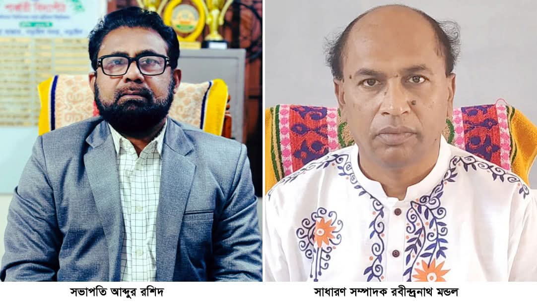 নড়াইল সদর উপজেলা শিক্ষক সমিতির নির্বাচন সম্পন্ন