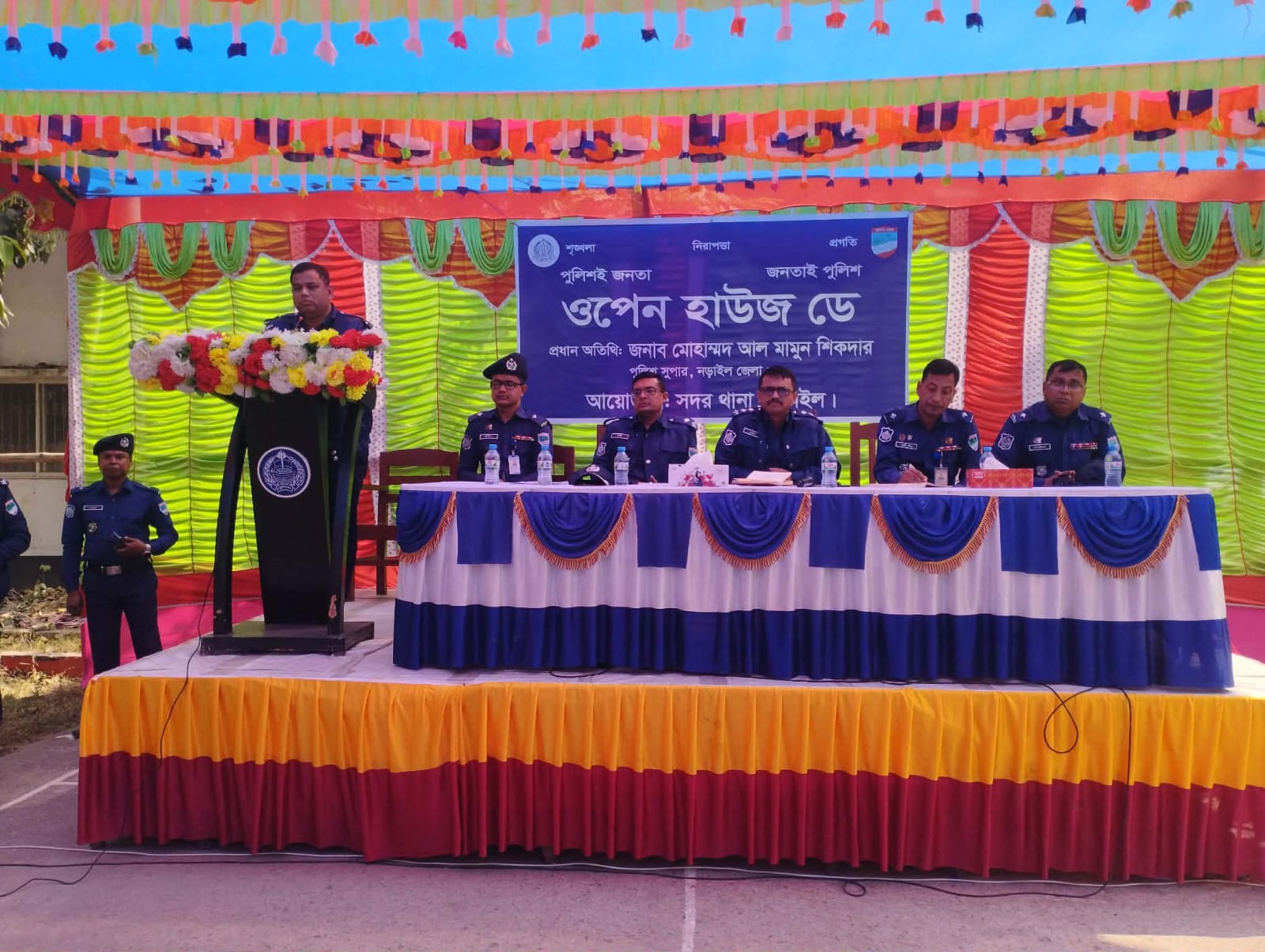 নড়াইলে ওপেন হাউজ ডে অনুষ্ঠিত