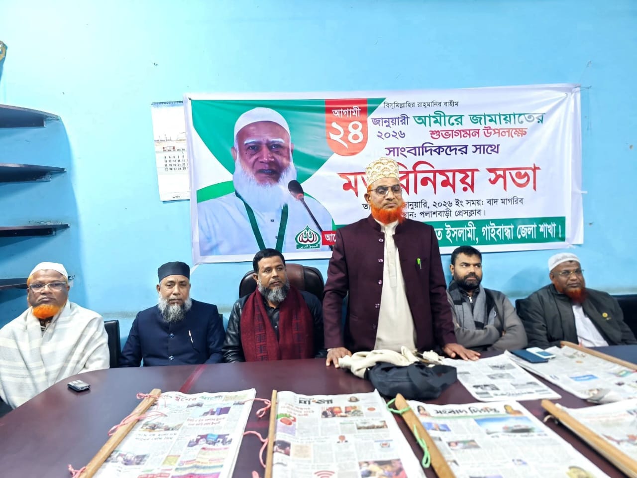 পলাশবাড়ীর প্রেসক্লাবে আমিরে জামায়েত এর জনসভা বাস্তবায়নে সাংবাদিকদের সঙ্গে মতবিনিময়
