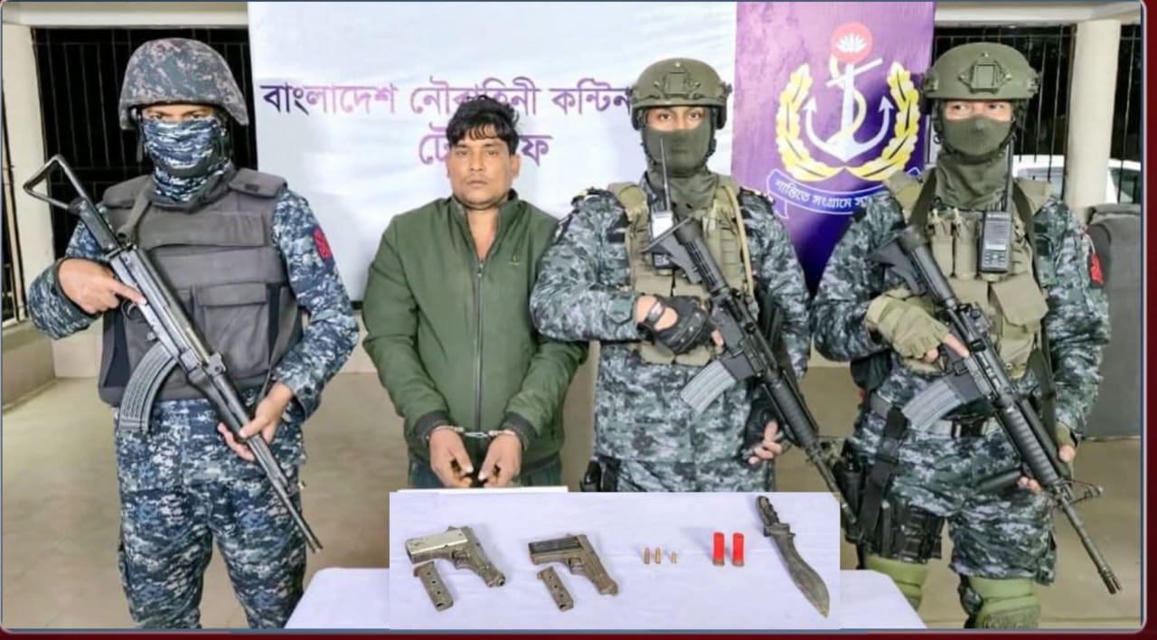 টেকনাফে নৌবাহিনীর অভিযানে অস্ত্রসহ শীর্ষ সন্ত্রাসী শামশুল হক আটক।