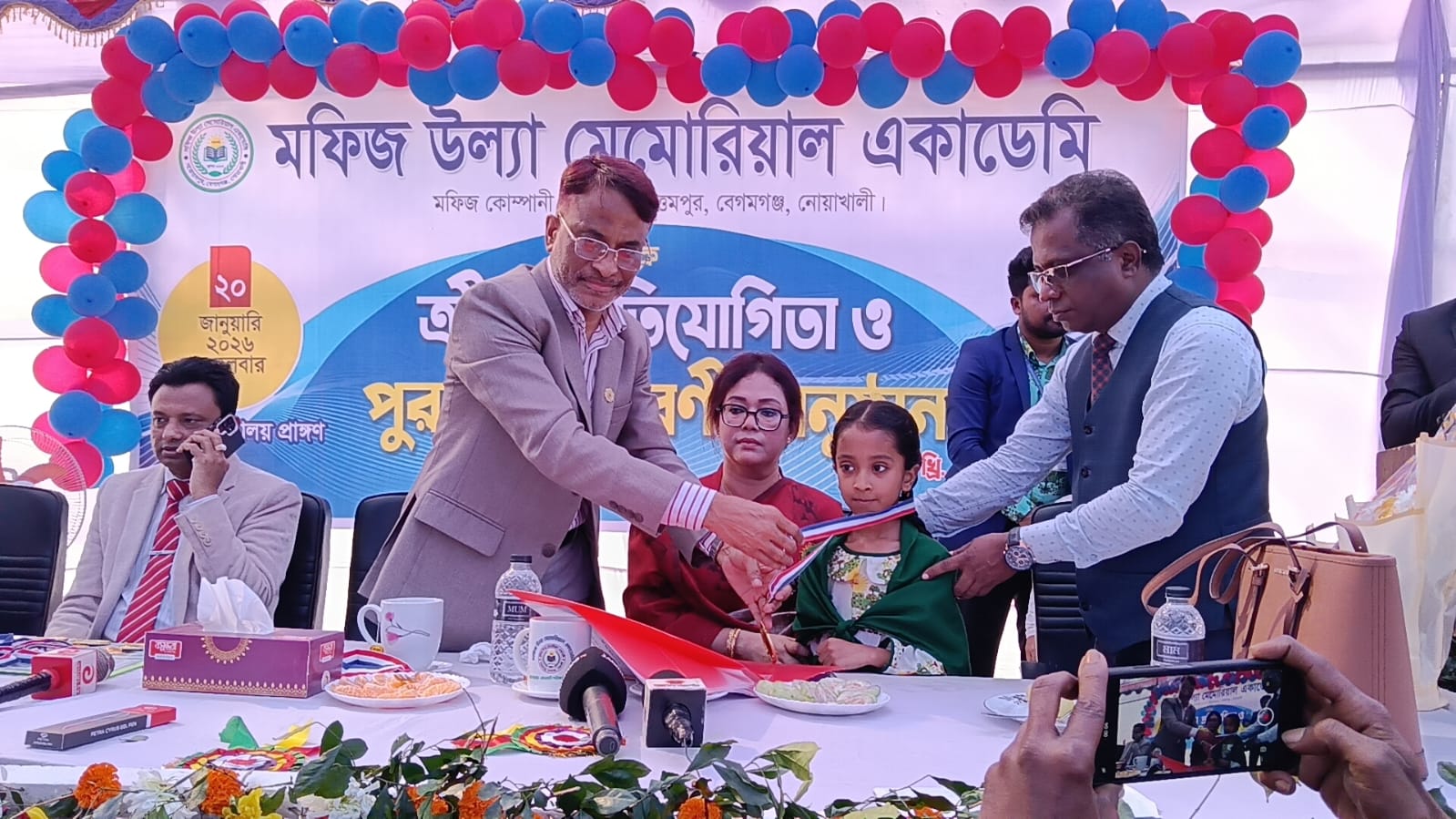 বেগমগঞ্জে মফিজ উল্যা মেমোরিয়াল একাডেমির বার্ষিক ক্রীড়া প্রতিযোগিতার পুরস্কার বিতরণী অনুষ্ঠিত