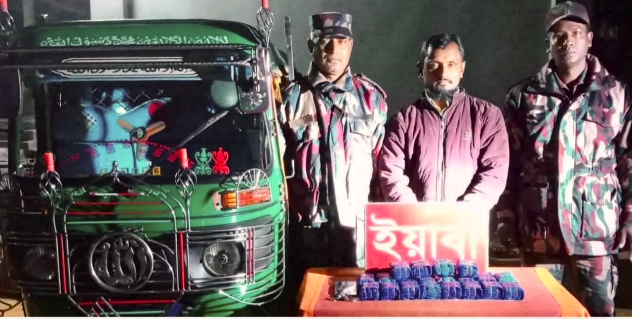 কক্সবাজার মরিচ্যা চেকপোস্টে ৪০ হাজার ইয়াবাসহ চালক আটক