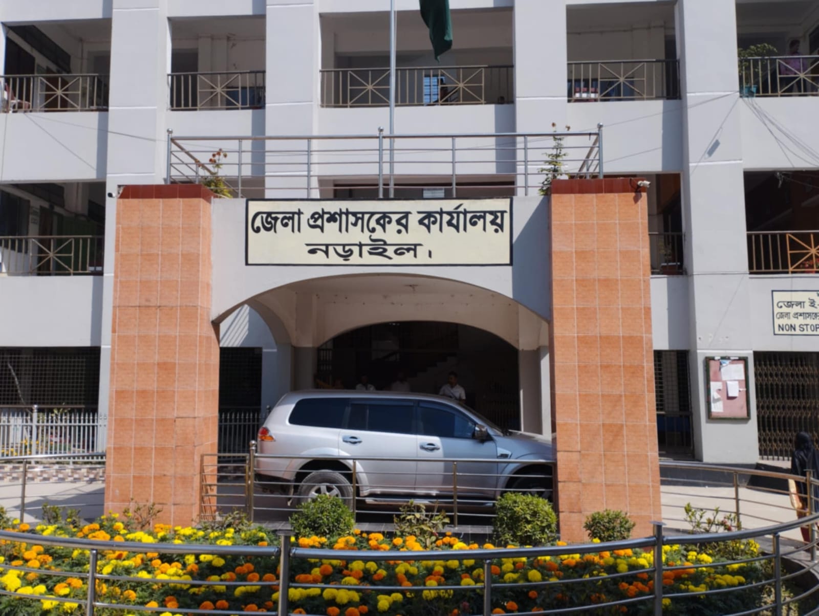 নড়াইলের দুটি আসনে ১৫ জন প্রতিদ্বন্দ্বিতা করবেন,৩ প্রার্থীর মনোনয়নপত্র প্রত্যাহার