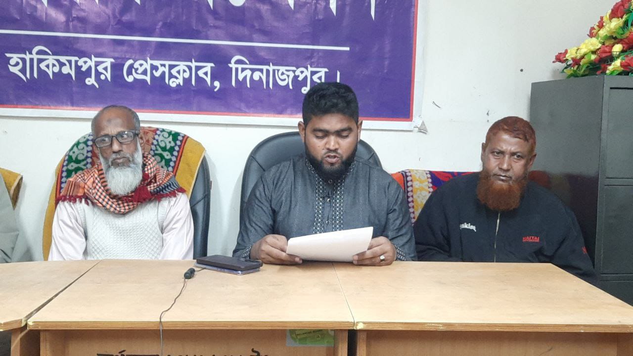 হাকিমপুরে নিয়োগ বানিজ্যের নামে অপপ্রচারের বিরুদ্ধে ম্যানেজিং কমিটির সংবাদ সম্মেলন
