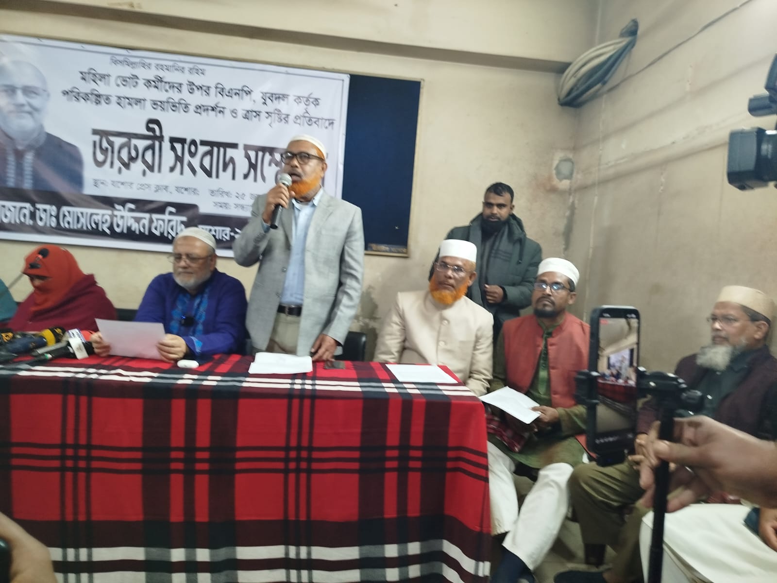সংবাদ সম্মেলন: ঝিকরগাছায় ১০ জামায়াত কর্মীর উপর যুবদলের হামলা
