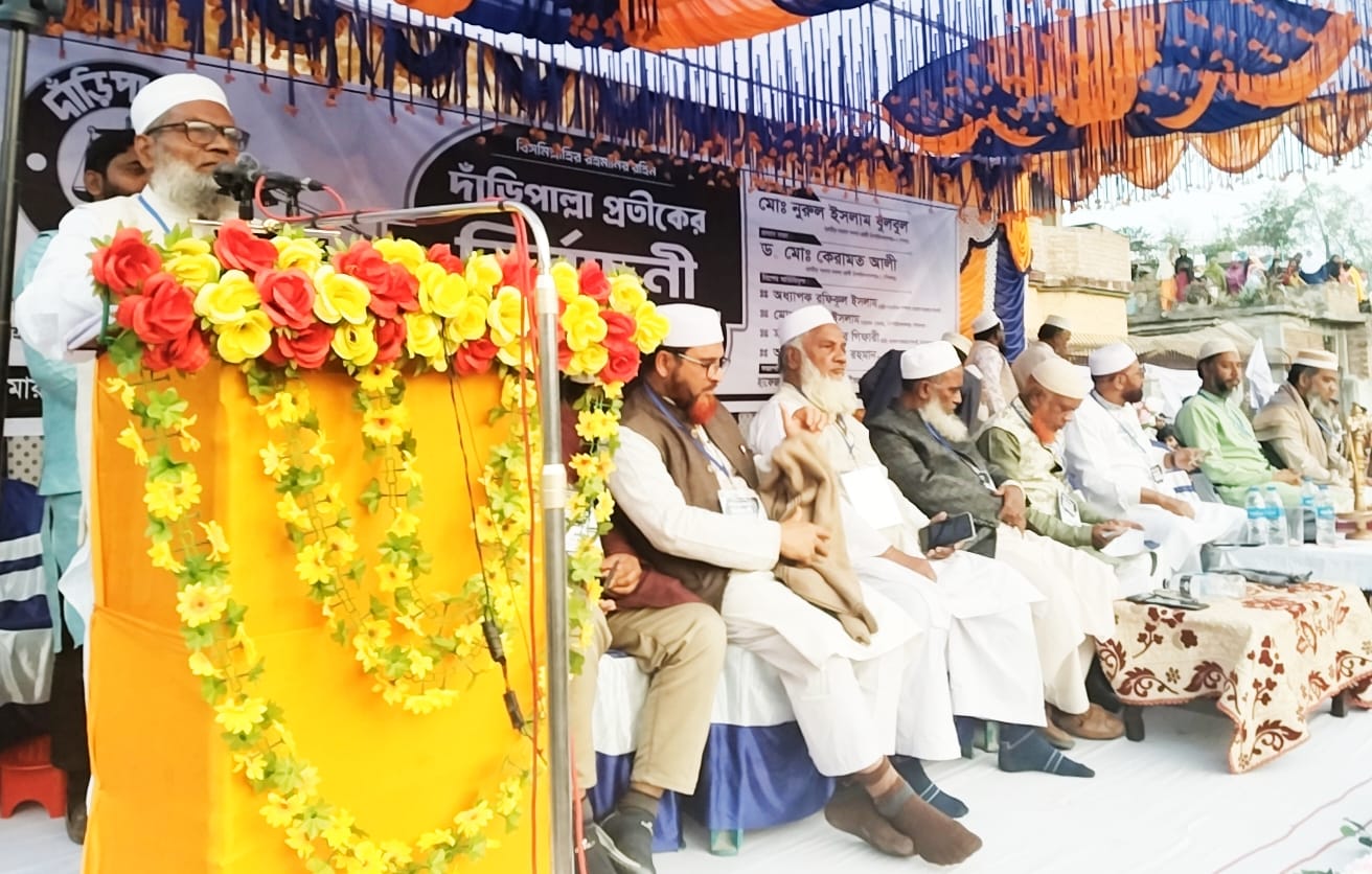 চাঁপাইনবাবগঞ্জ -১ আসনে দাঁড়ি পাল্লা প্রতিকে জামায়াতে প্রার্থীর নির্বাচনী জনসভা অনুষ্ঠিত
