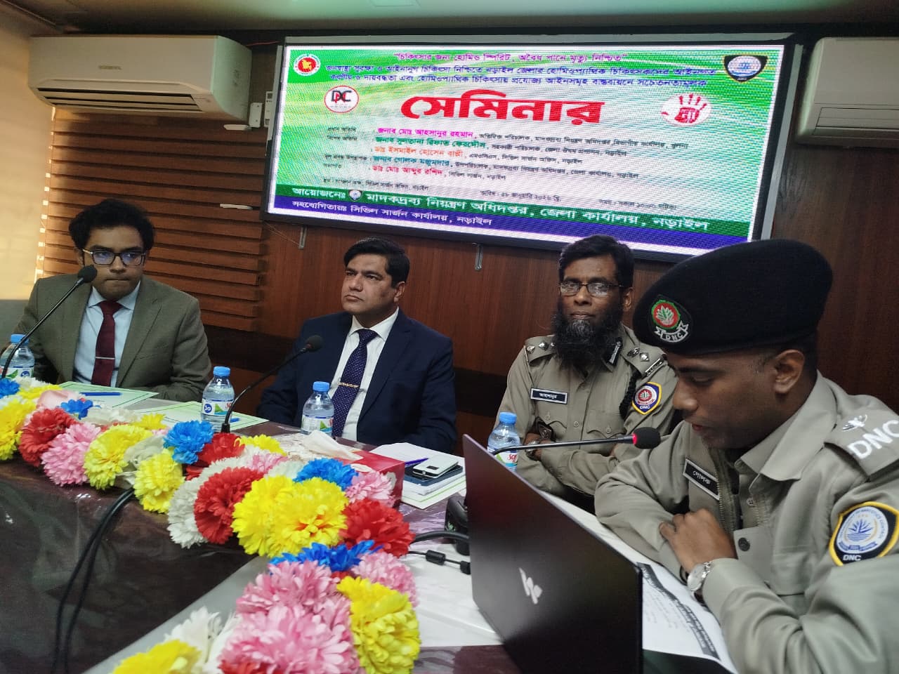 নড়াইলে হোমিওপ্যাথিক চিকিৎসকদের আইনগত করণীয় ও দায়বদ্ধতা শীর্ষক সেমিনার
