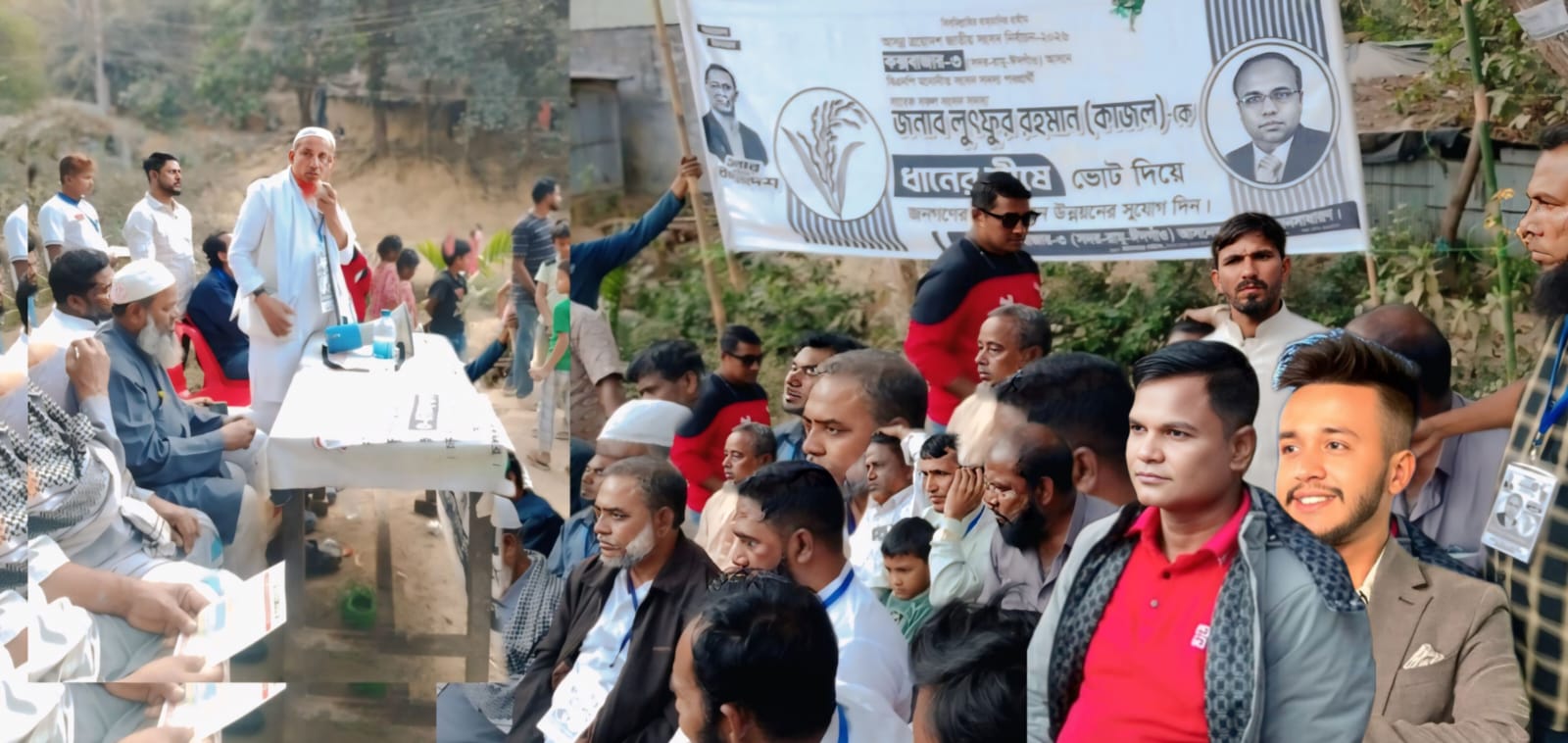 ঝিলংজা ১ নম্বর ওয়ার্ডে ধানের শীষের পক্ষে নারীদের নিয়ে উঠান বৈঠক
