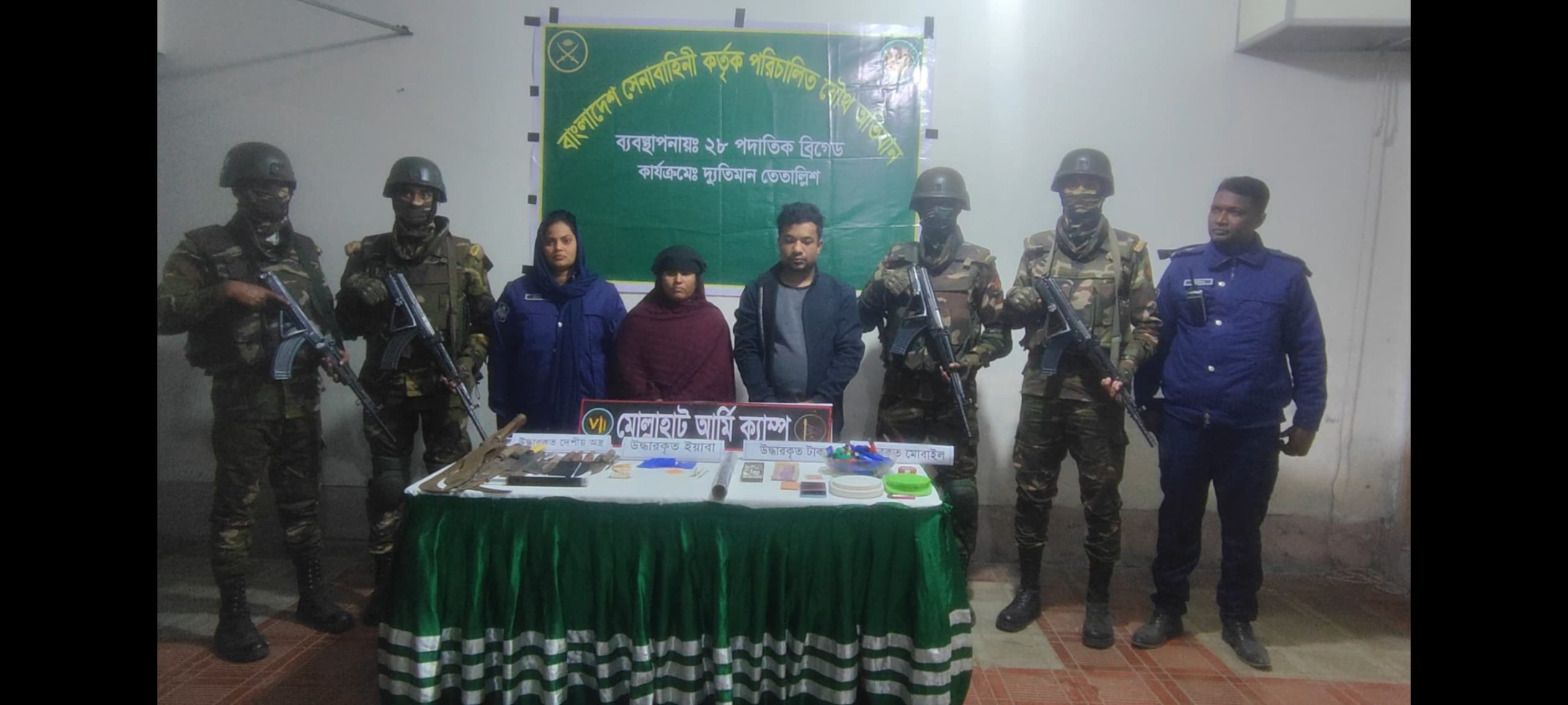 মোল্লাহটে সেনাবাহিনীর অভিজানে মাদক এবং দেশি অস্ত্র সহ গ্রেফতার ২