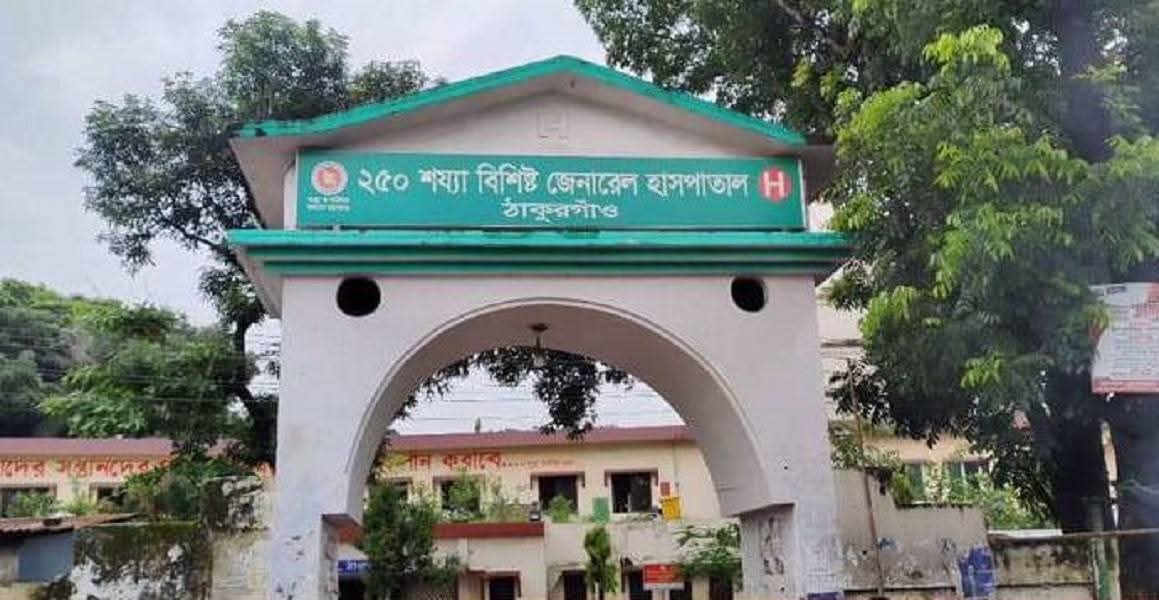 আউটসোর্সিং প্রক্রিয়ায় সেবা গ্রহণ বাস্তবায়ন সংক্রান্ত নির্দেশনা পরও ঠাকুরগাঁওয়ে ছাঁটাইকৃত কর্মীদের পুনর্বহাল নেই
