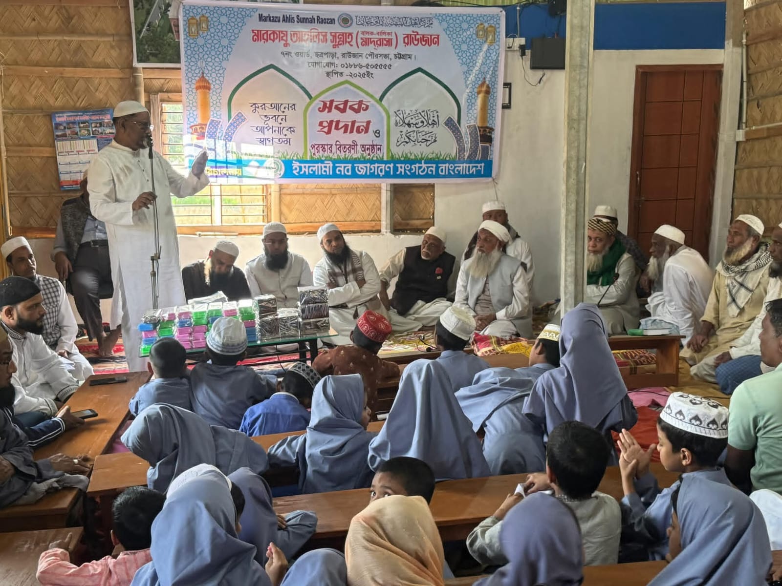 মারকাজু আহলিস সুন্নাহ মাদরাসায় সবক প্রদান ও পুরস্কার বিতরণী অনুষ্ঠিত