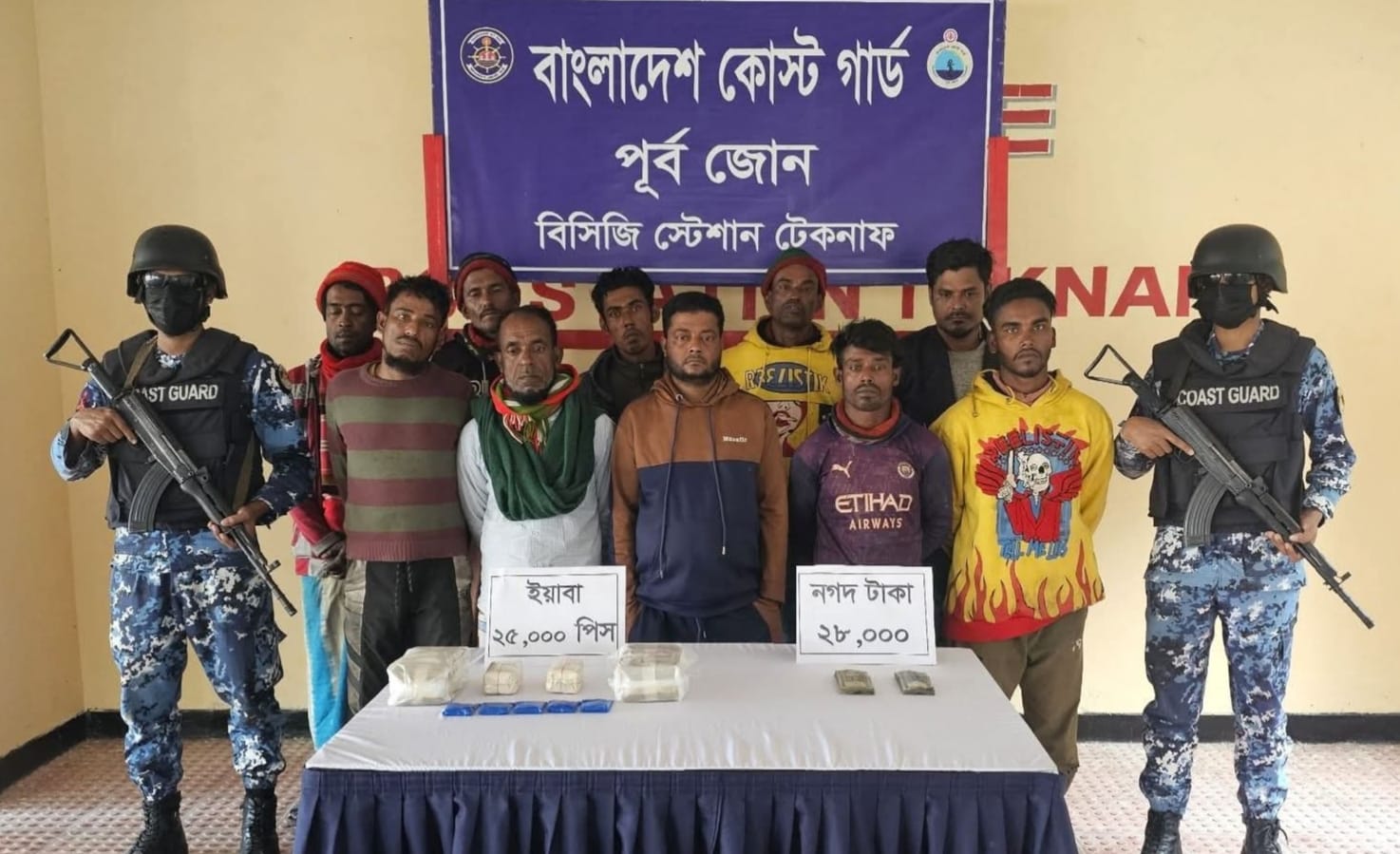 টেকনাফে প্রায় ১কোটি ২৫লক্ষ টাকা মূল্যের ইয়াবাসহ আটক-১০