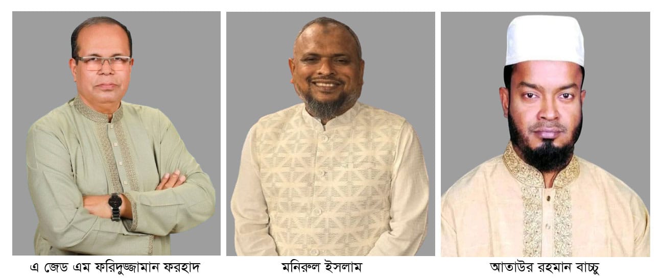 নড়াইল-২ আসনে ত্রিমুখী লড়াই হওয়ার সম্ভাবনা  