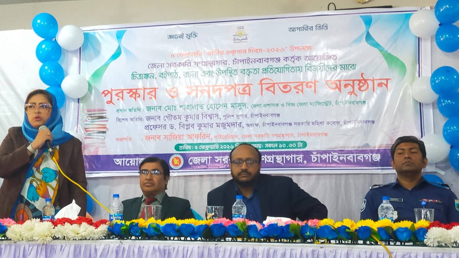 চাঁপাইনবাবগঞ্জে জাতীয় গ্রন্থাগার দিবস-২০২৬ উদযাপন