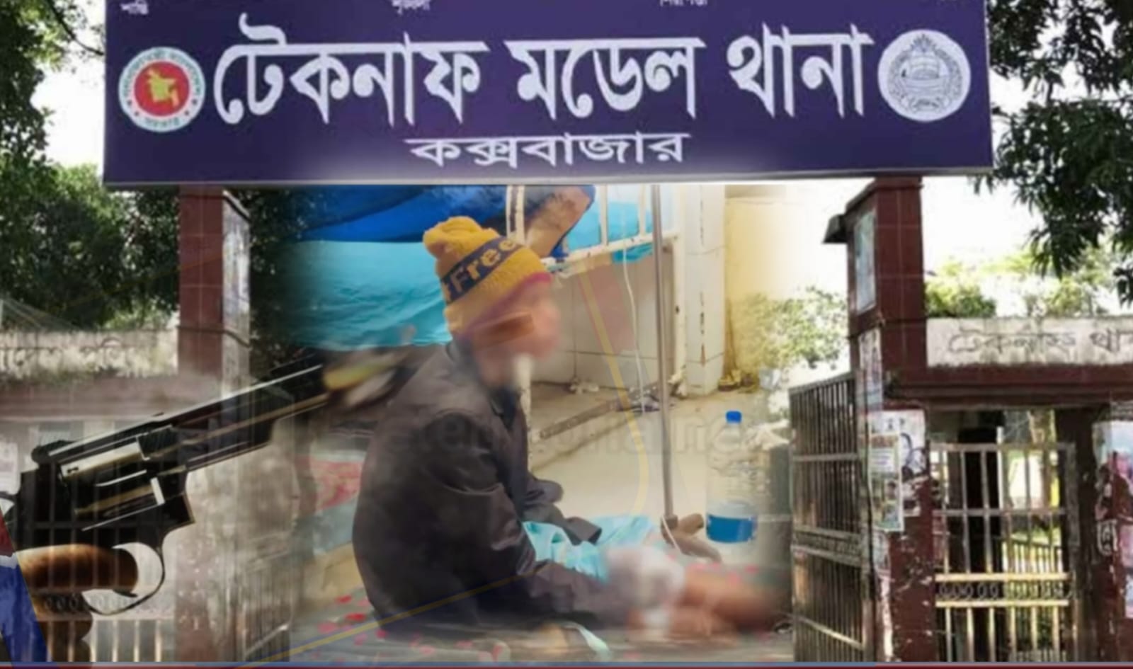 টেকনাফে বিএনপির প্রচারণায় গুলি, ৩ শিশুসহ ৫ জন আহত