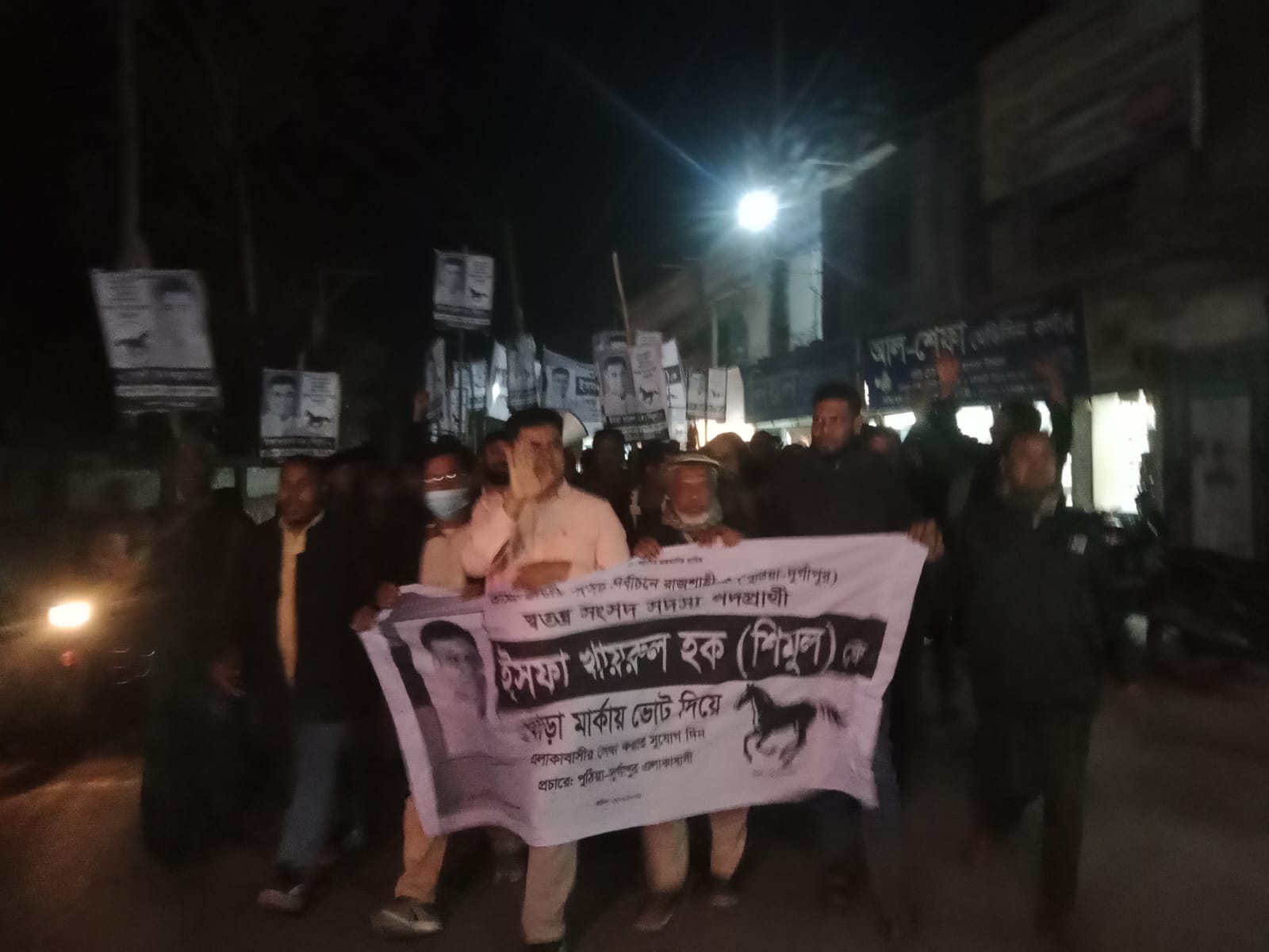 দুর্গাপুরে স্বতন্ত্র প্রার্থী শিমুলের নির্বাচনী গণসংযোগ ও সমাবেশ