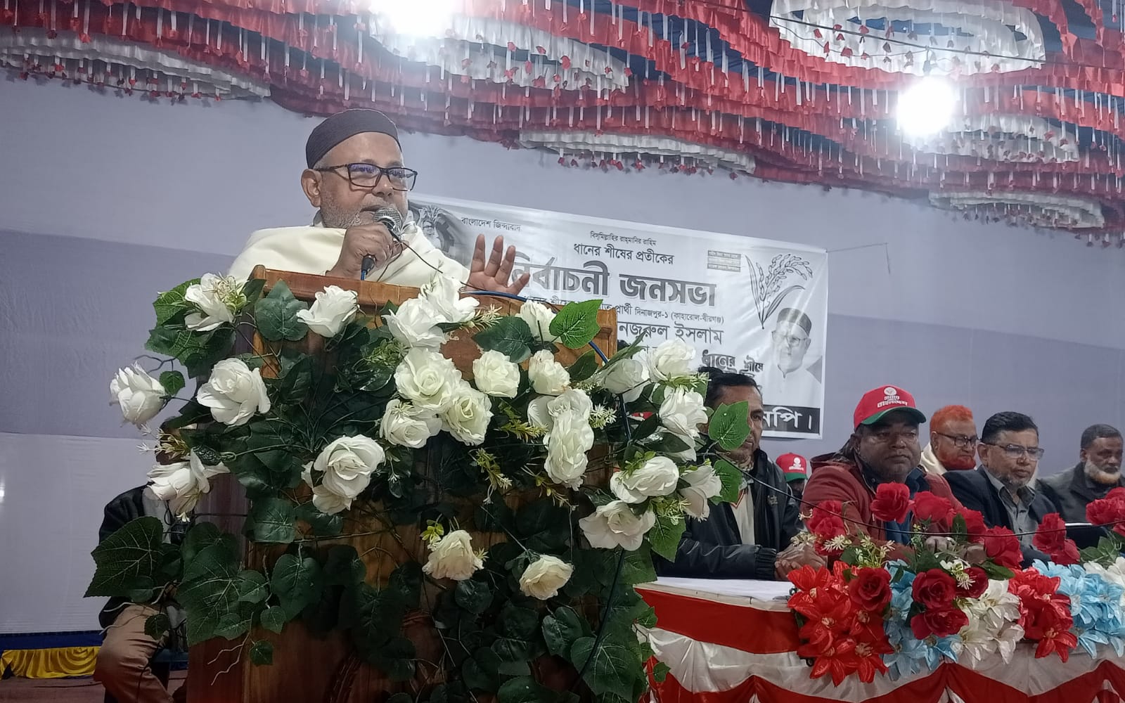 কাহারোলে ধানের শীষের বিশাল নির্বাচনী জনসভা অনুষ্ঠিত।।
