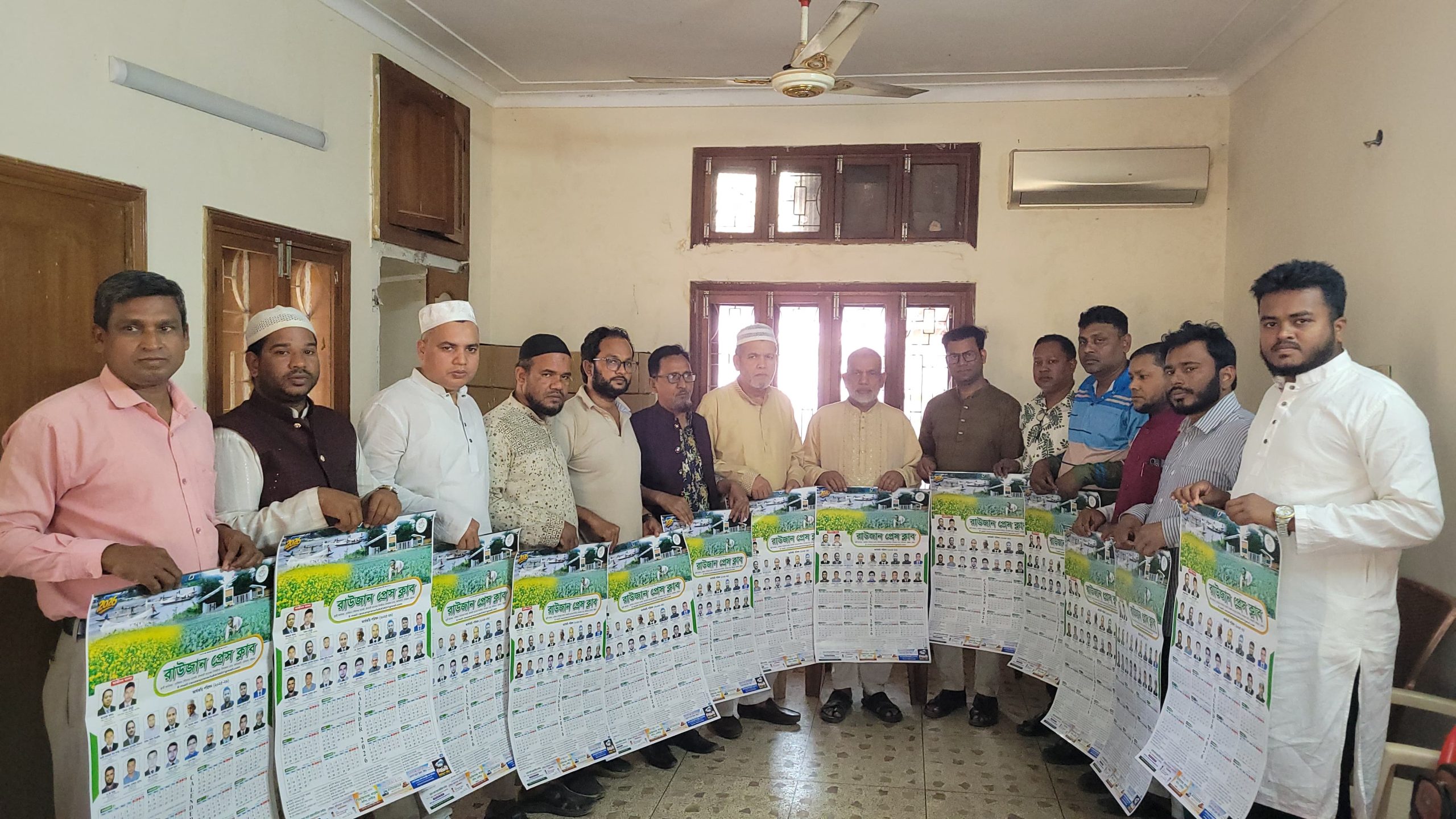 রাউজান প্রেস ক্লাবের বার্ষিক প্রকাশনার মোড়ক উন্মোচন করলেন দানবীর আলহাজ জসিম উদ্দিন