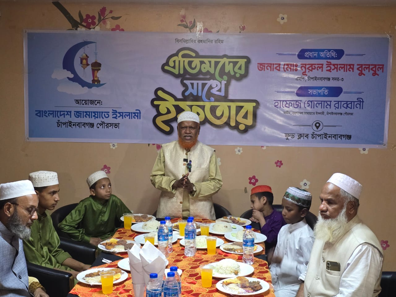 চাঁপাইনবাবগঞ্জে এতিমদের সাথে নবনির্বাচিত এমপি নূরুল ইসলাম বুলবুলের ইফতার
