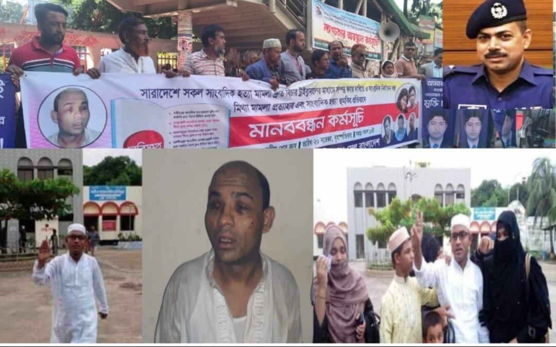 নির্যাতিত সাংবাদিক ফরিদুল ৬ মামলা ৭ বছরেরও প্রত্যাহার হয়নি, ওসি প্রদীপ রাজার হালে