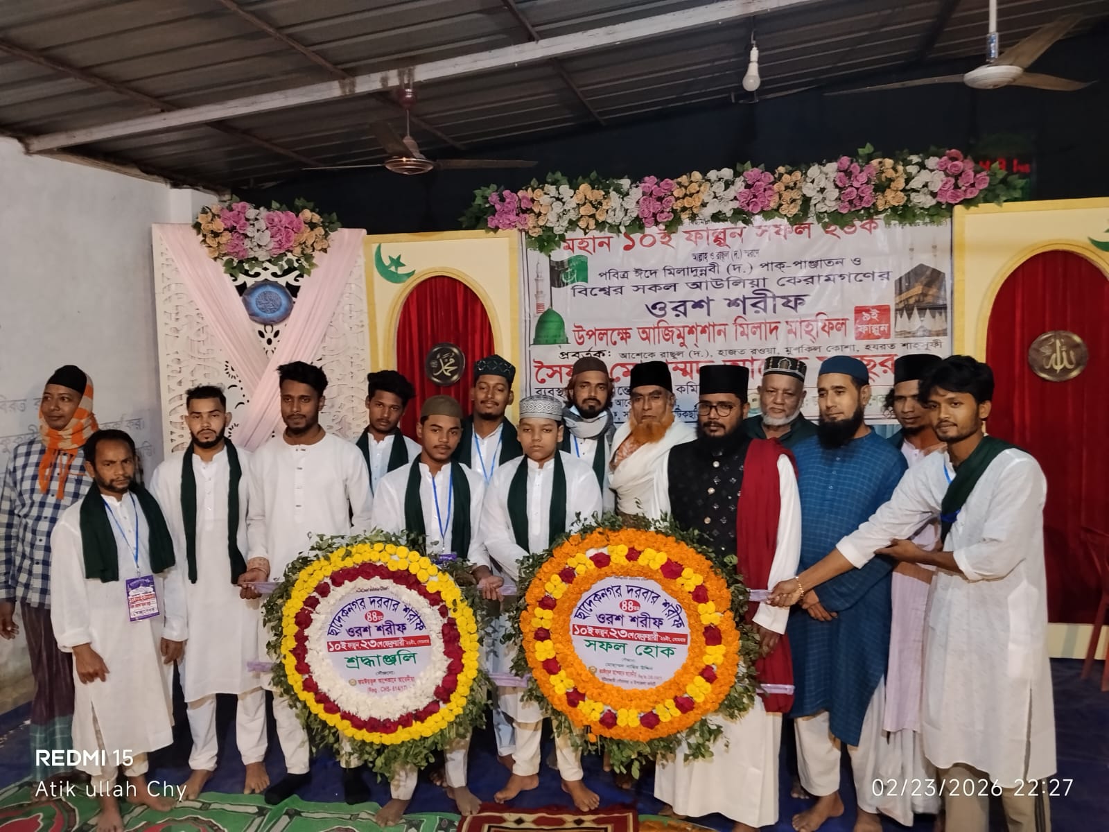 ফটিকছড়ি ছাদেকনগরে আবেদ মনছুর শাহ্ নির্দেশিত সকল আউলিয়া কেরামের ওরশ শরীফ উদযাপন