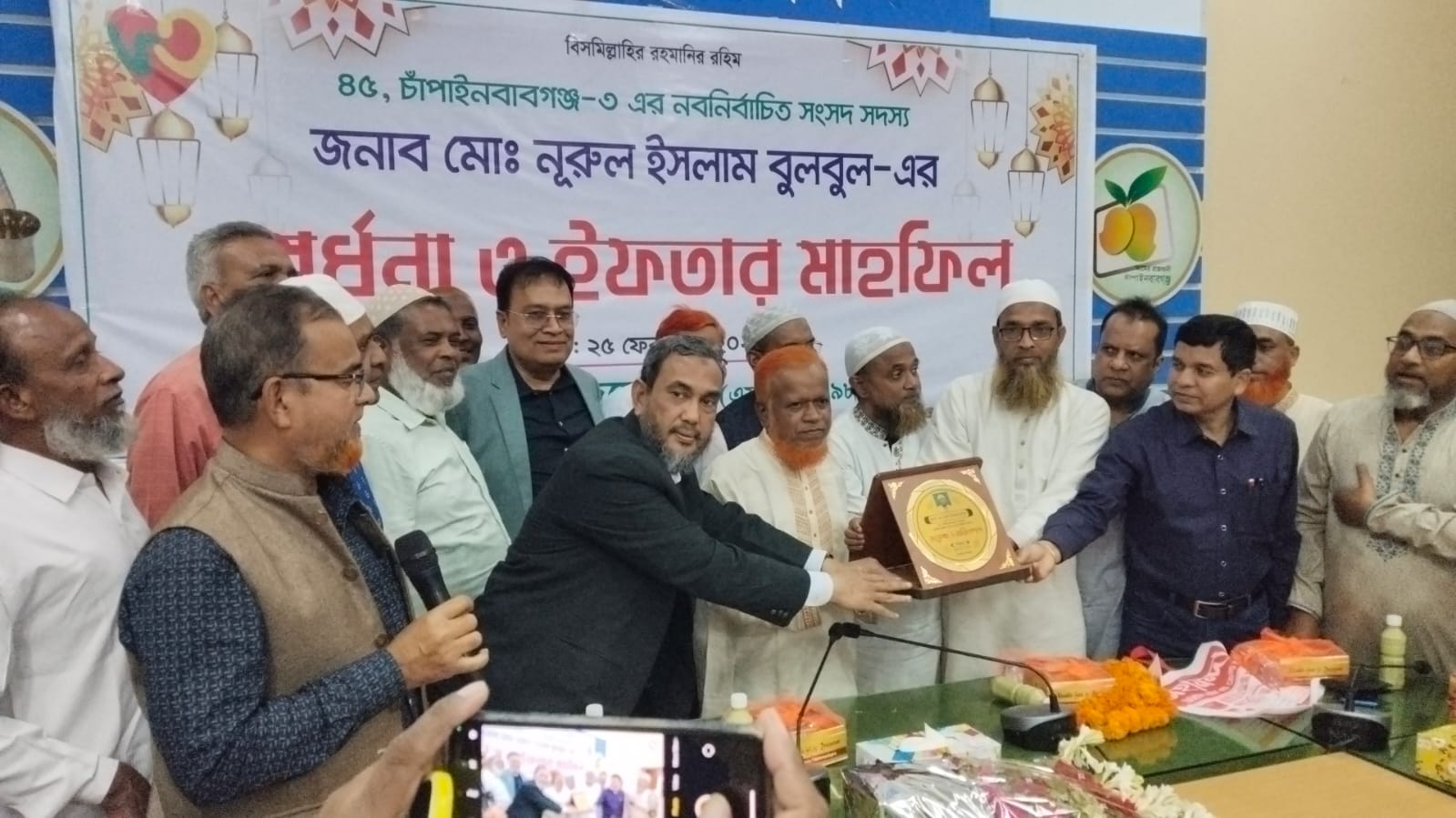 চাঁপাইনবাবগঞ্জ-৩ আসনে নবনির্বাচিত এমপিকে হৃদয়ে -৮৩ ব্যাচের সম্বর্ধনা ও ইফতার মাহফিল অনুষ্ঠিত