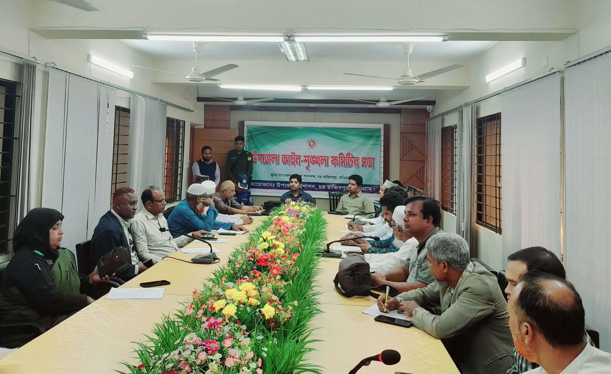 রাজিবপুরে উপজেলা প্রশাসনের উদ্যোগে আইনশৃঙ্খলা কমিটির গুরুত্বপূর্ণ সভা অনুষ্ঠিত