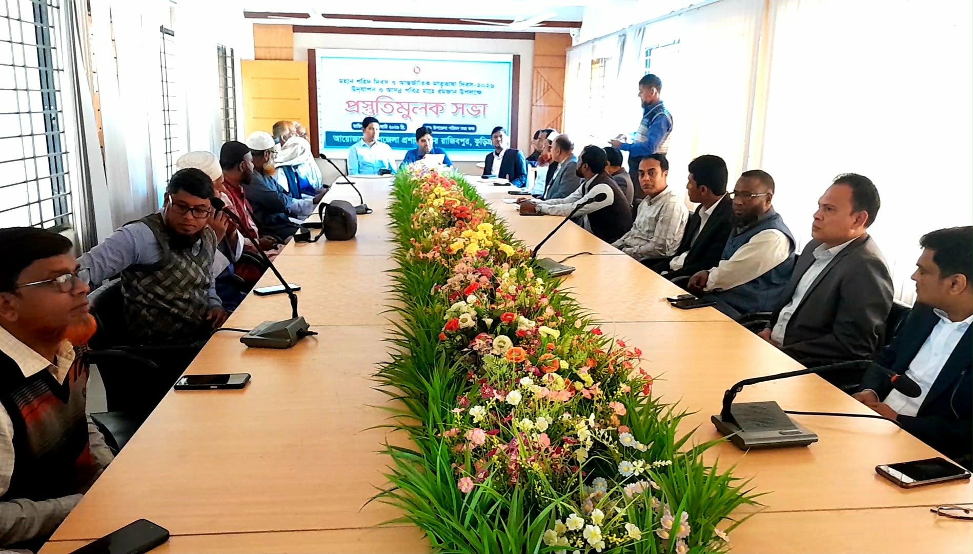 রাজিবপুরে মহান শহিদ দিবস ও আন্তর্জাতিক মাতৃভাষা দিবস উদযাপন এবং পবিত্র মাহে রমজান উপলক্ষে প্রস্তুতিমূলক সভা অনুষ্ঠিত