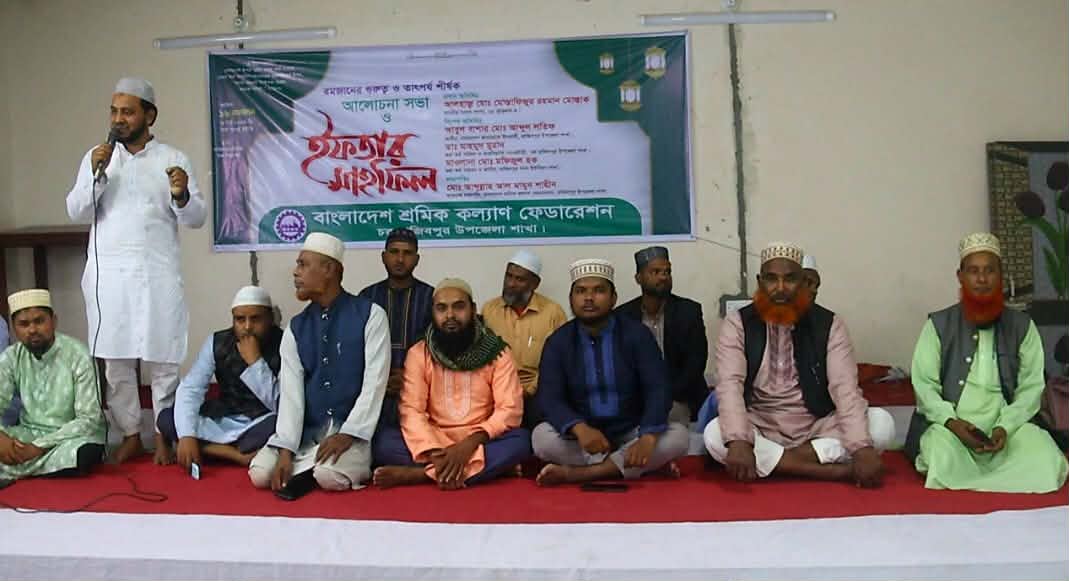 রাজিবপুরে ইফতার মাহফিল শেষে দোয়া ও মিলাদের মধ্য দিয়ে অফিস উদ্বোধন