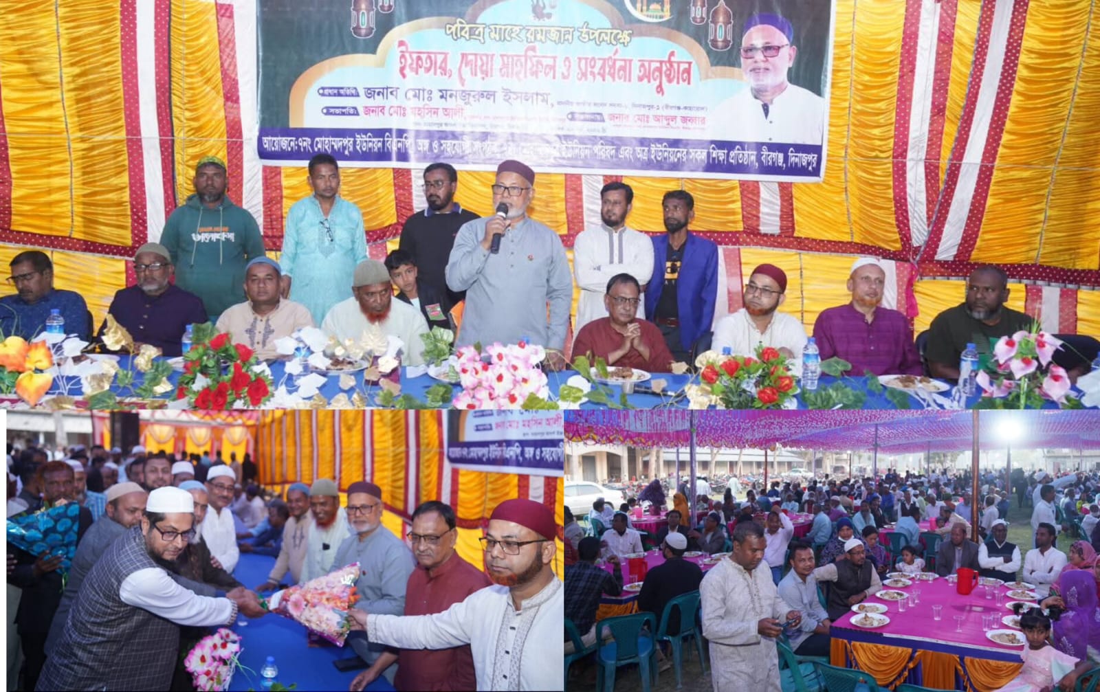 বীরগঞ্জ–কাহারোলকে মাদকমুক্ত করার ঘোষণা এমপি মনজুরুল ইসলামের