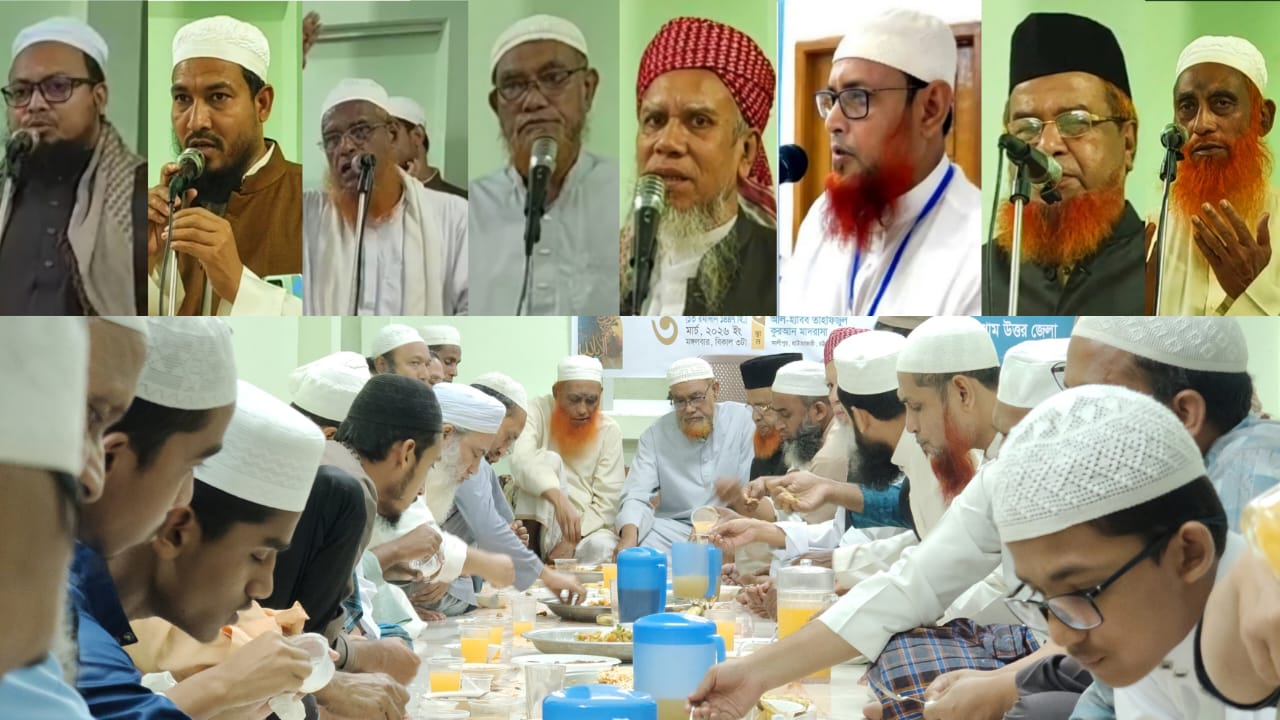 নেজামে ইসলাম পার্টি চট্টগ্রাম উত্তর জেলার উদ্যোগে রমাদানের গুরুত্ব ও তাৎপর্য শীর্ষক আলোচনা অনুষ্ঠিত